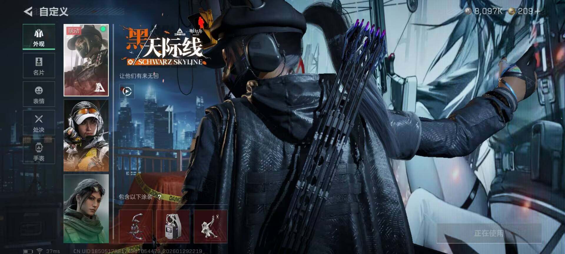 SJZQM426110三角洲行动账号详情图19 SJZQM426110三角洲行动账号详情图19