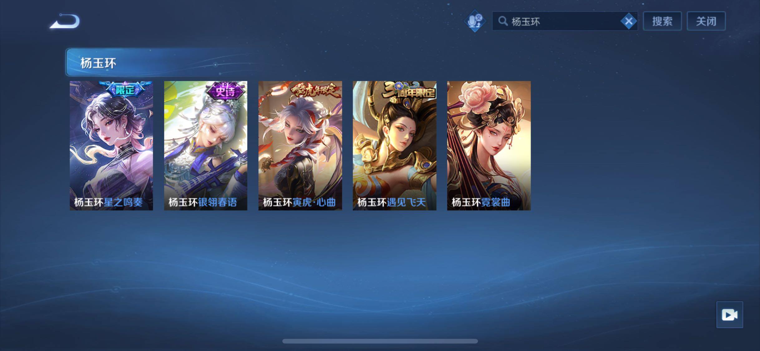 WZCMW4110067王者荣耀账号详情图7