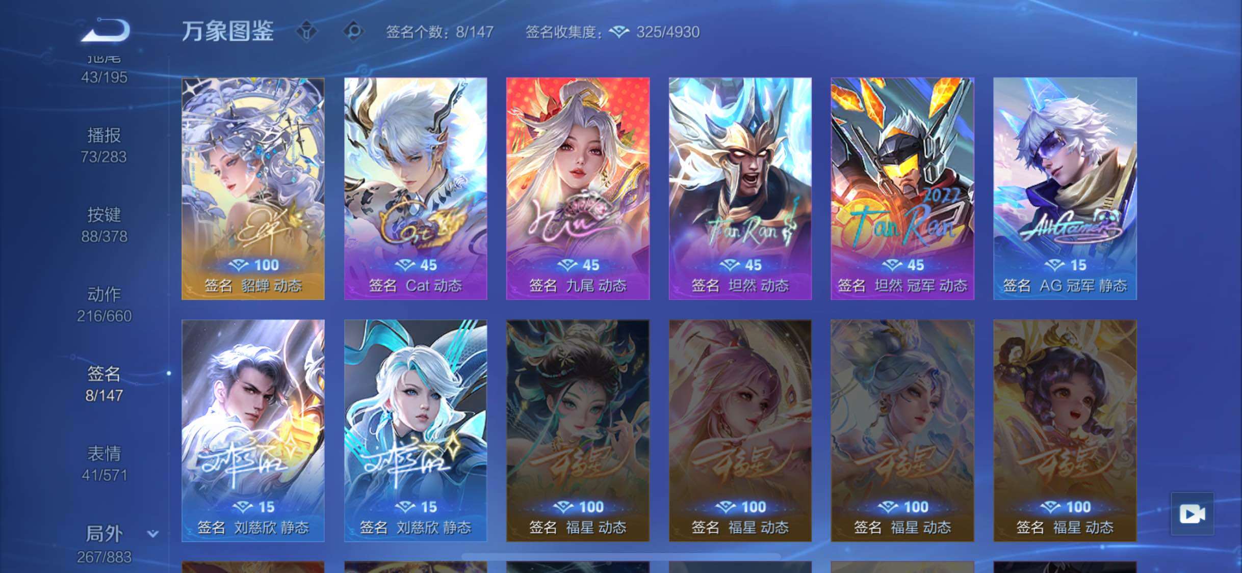 WZCMW4110067王者荣耀账号详情图23