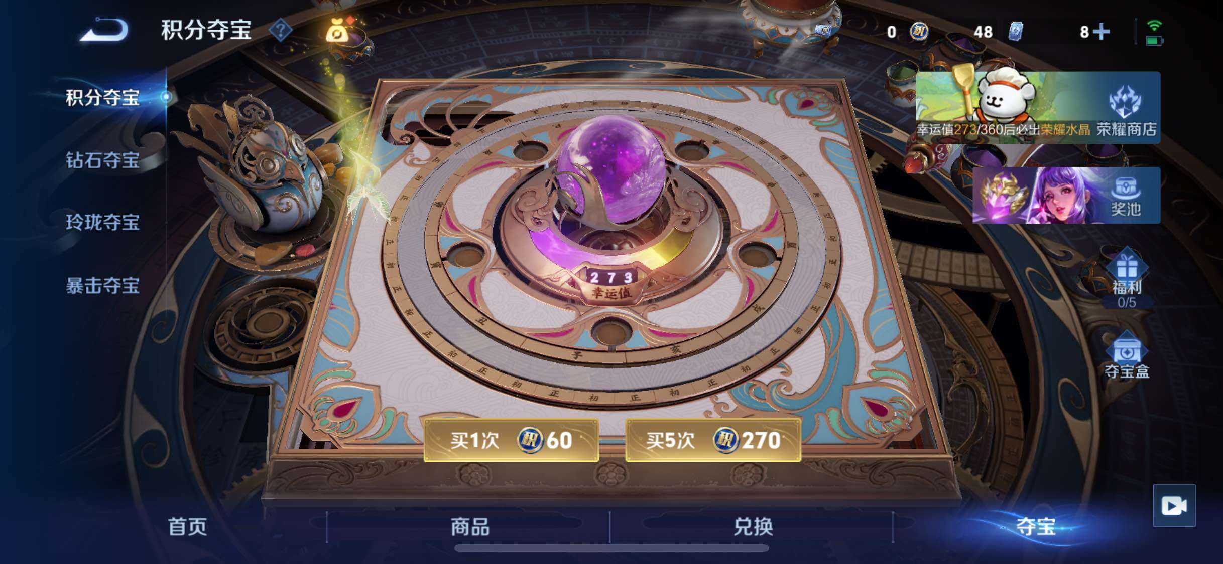 WZCMW4110067王者荣耀账号详情图26