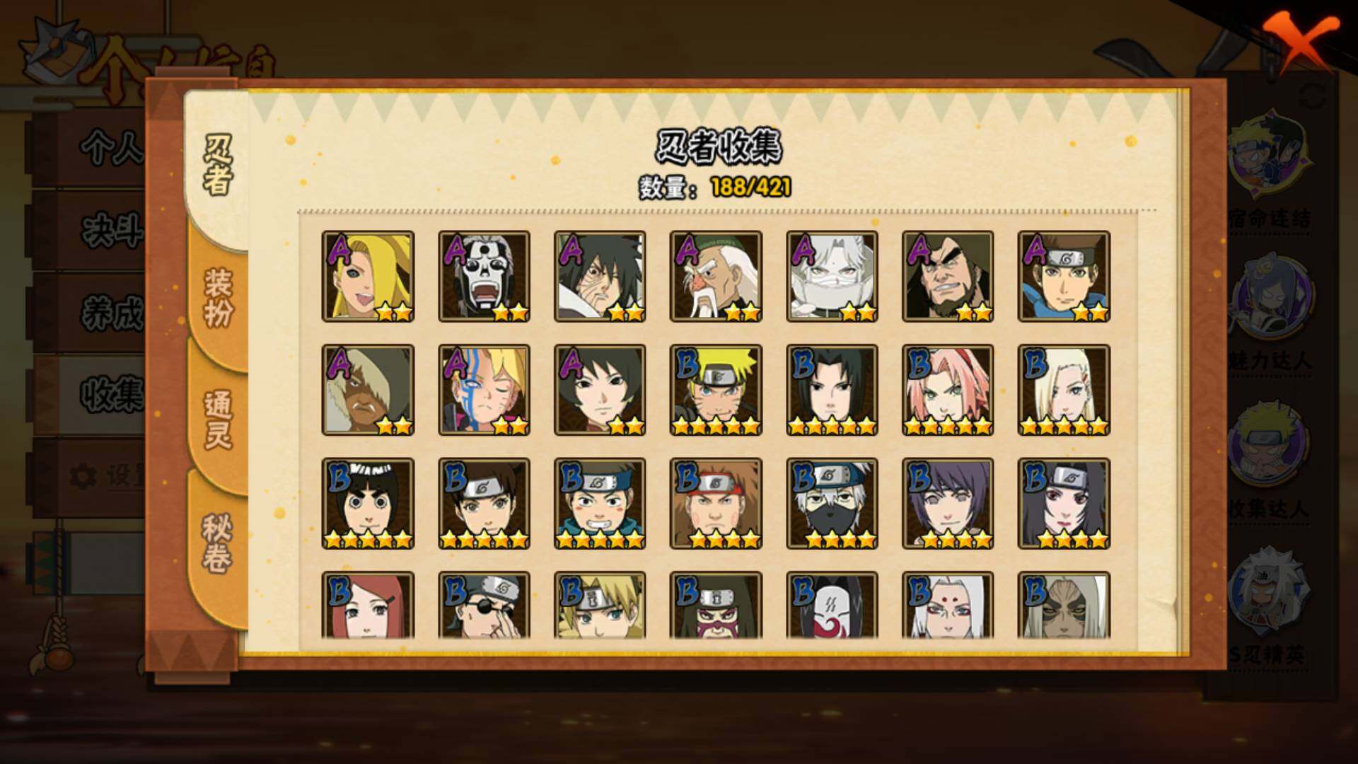 HYLFY46579火影忍者账号详情图9