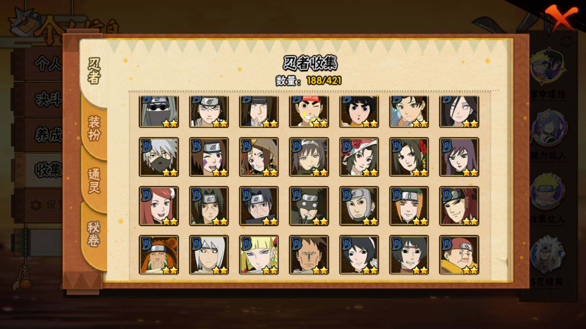 HYLFY46579火影忍者账号详情图11