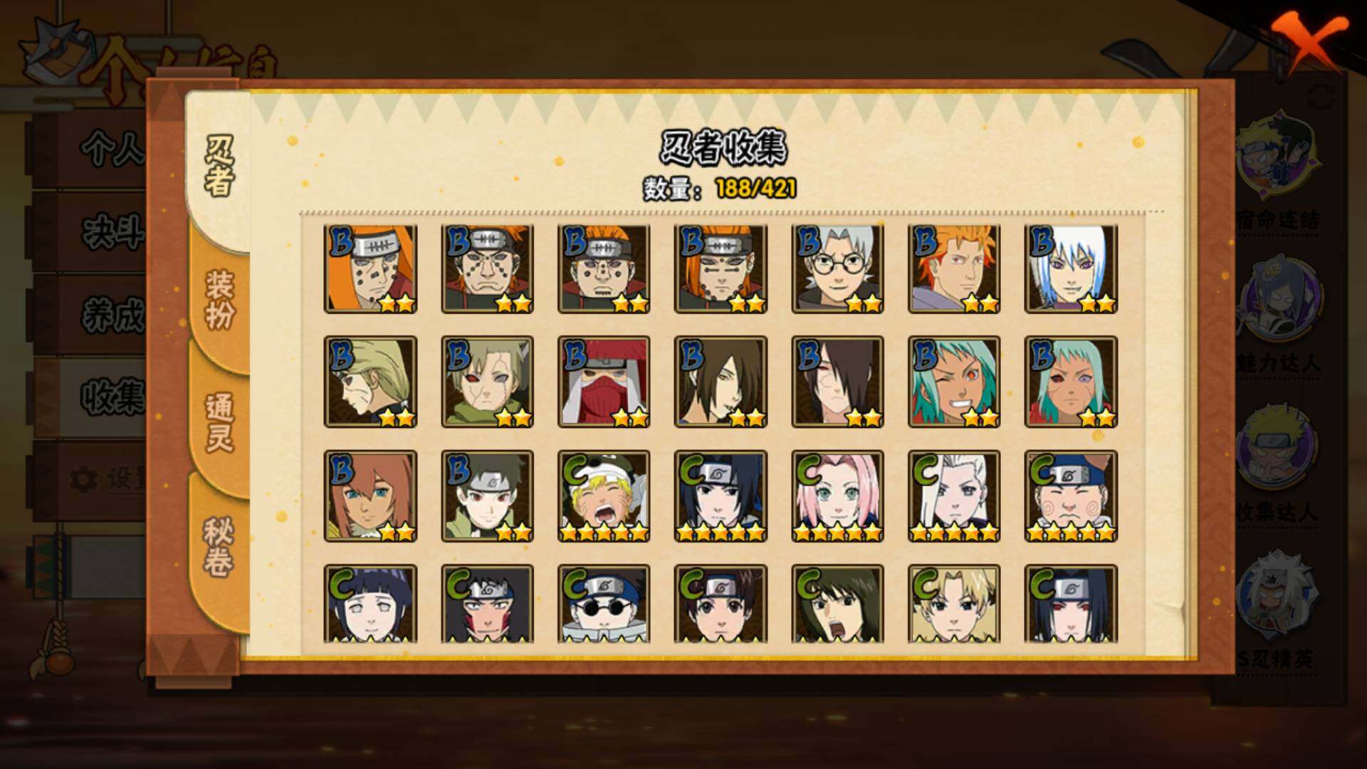 HYLFY46579火影忍者账号详情图12