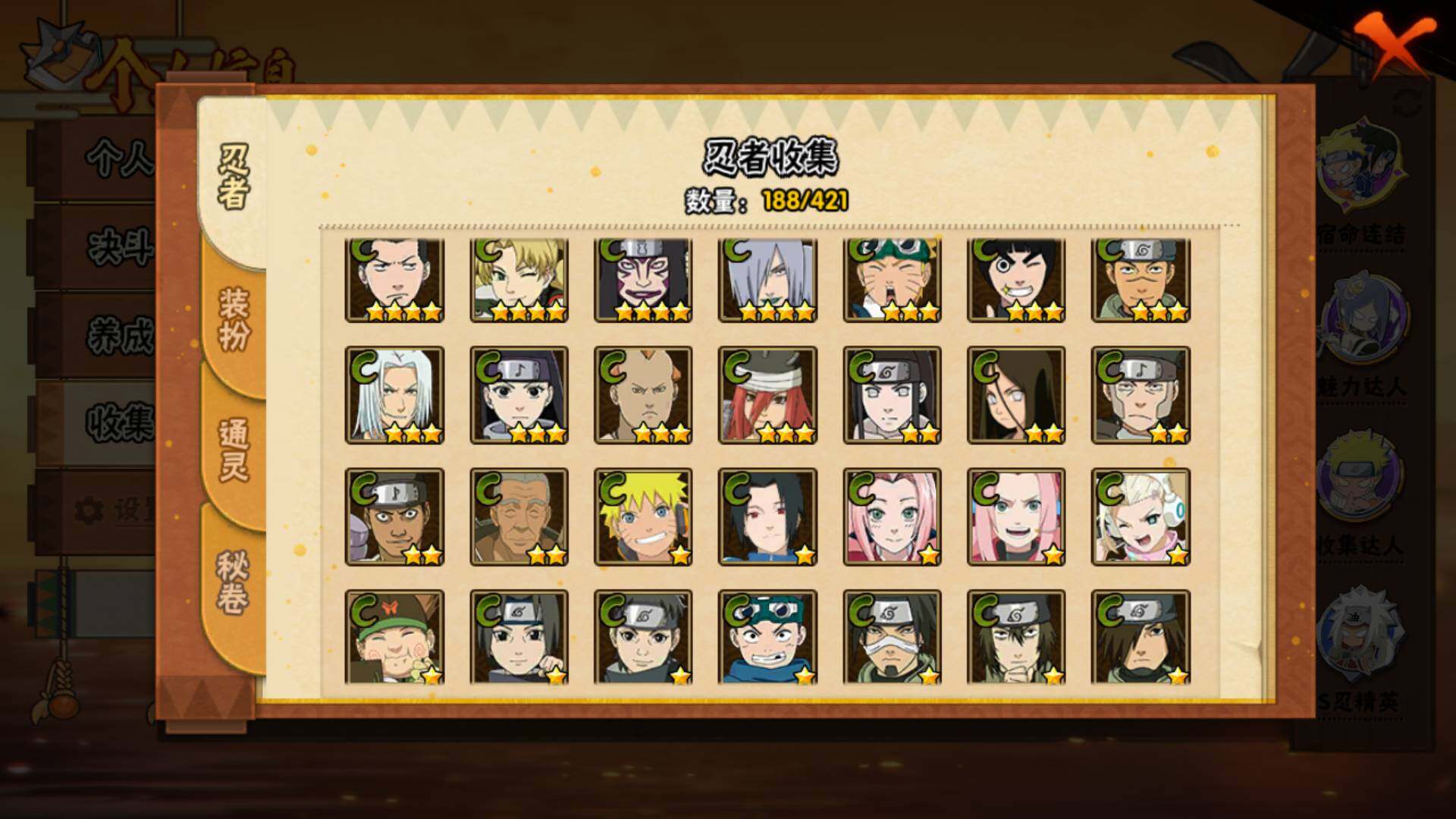 HYLFY46579火影忍者账号详情图13