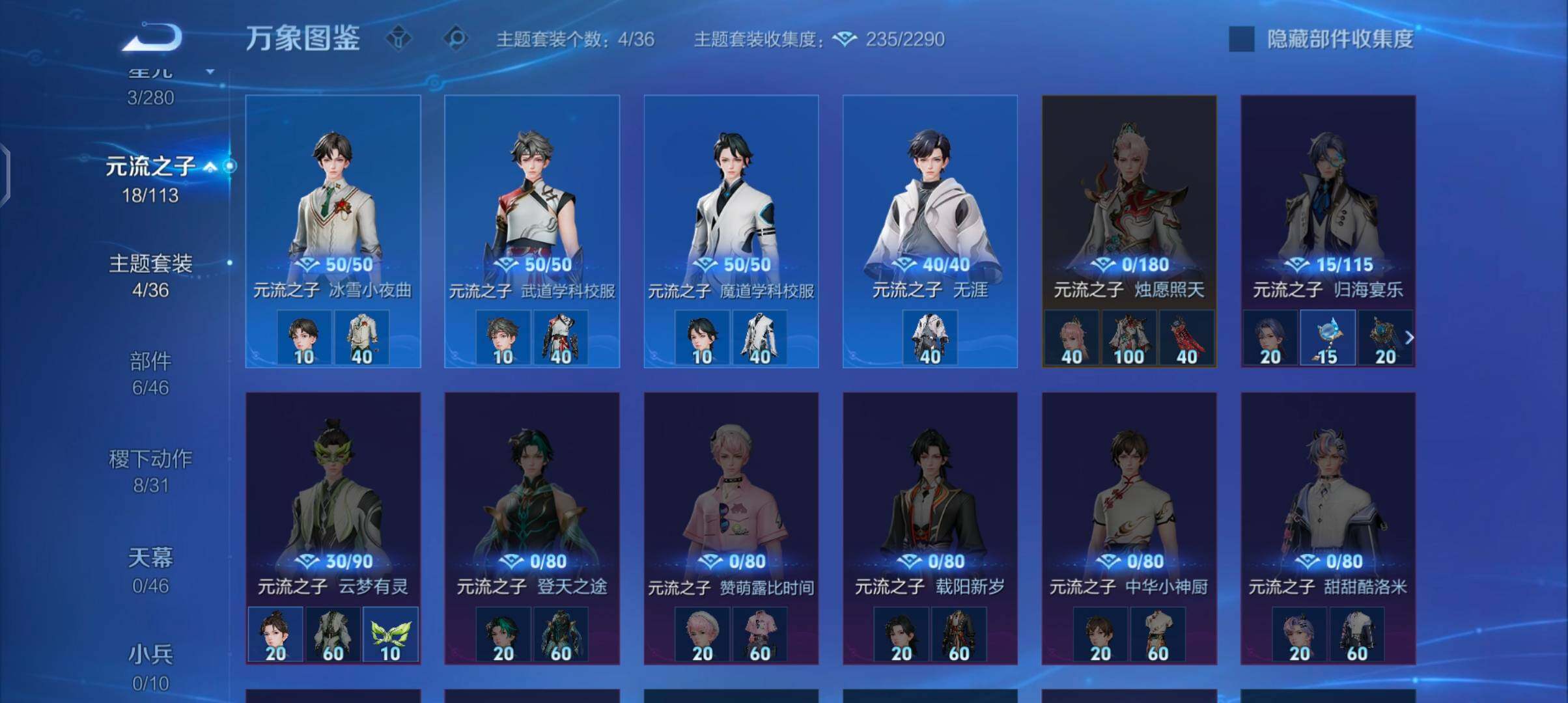 WZCMW4103481王者荣耀账号详情图10 WZCMW4103481王者荣耀账号详情图10