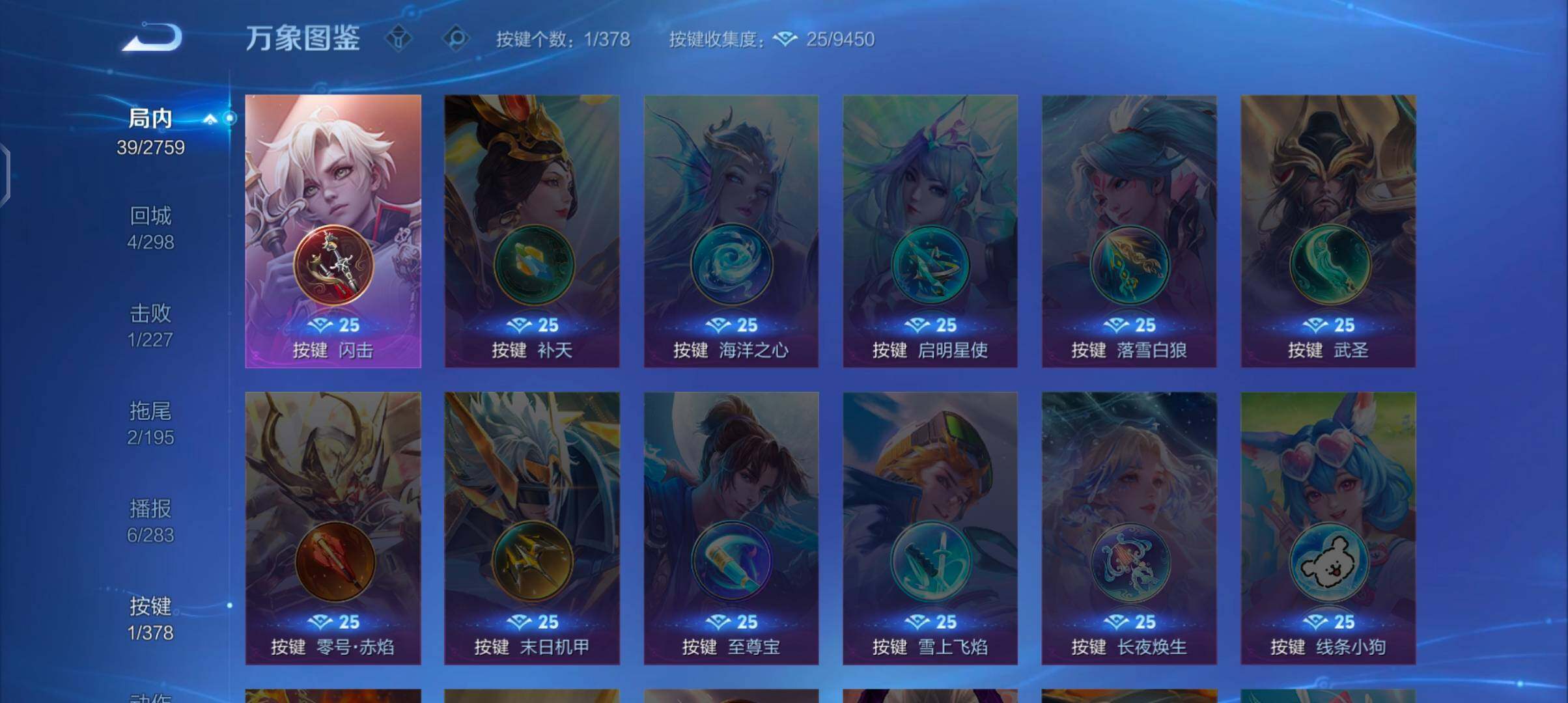 WZCMW4103481王者荣耀账号详情图11 WZCMW4103481王者荣耀账号详情图11