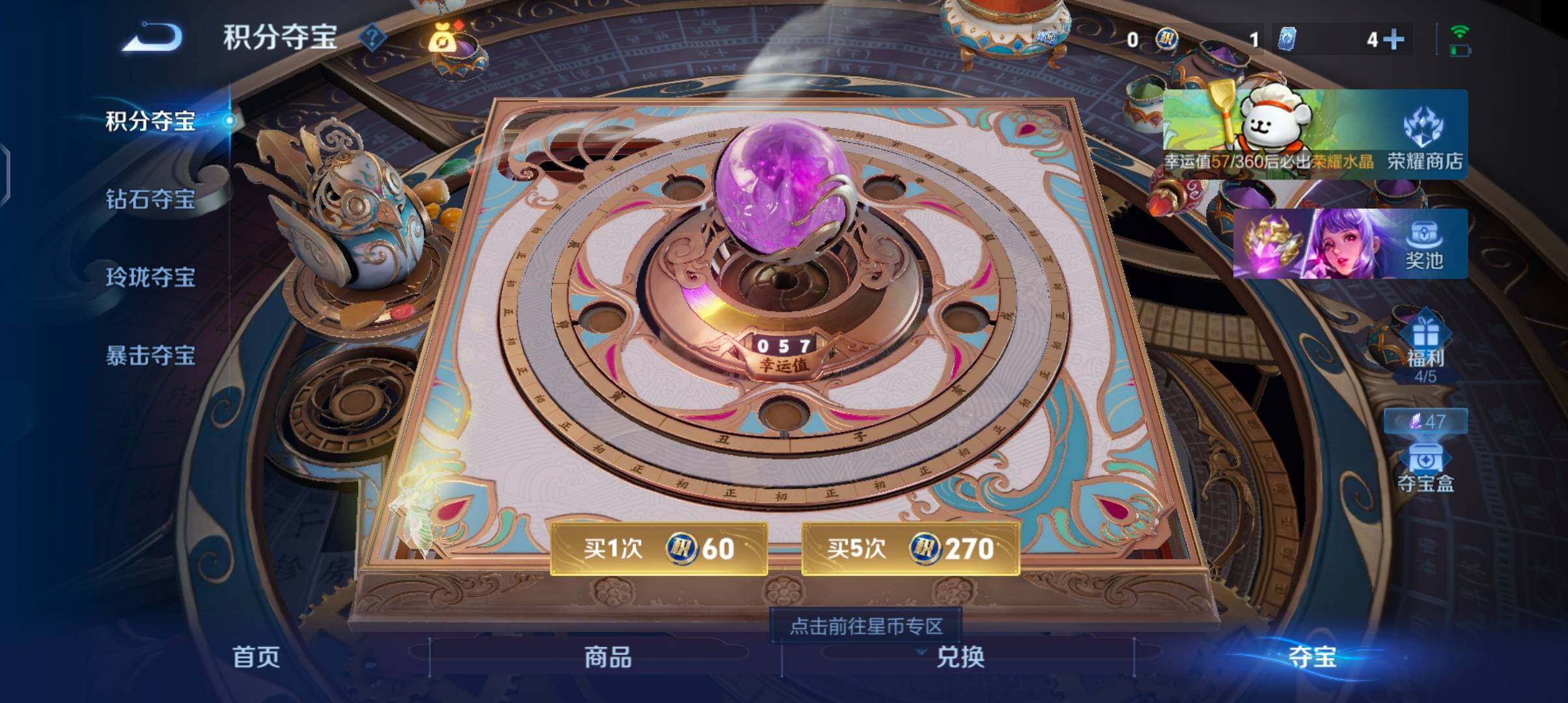 WZCMW4103481王者荣耀账号详情图13 WZCMW4103481王者荣耀账号详情图13