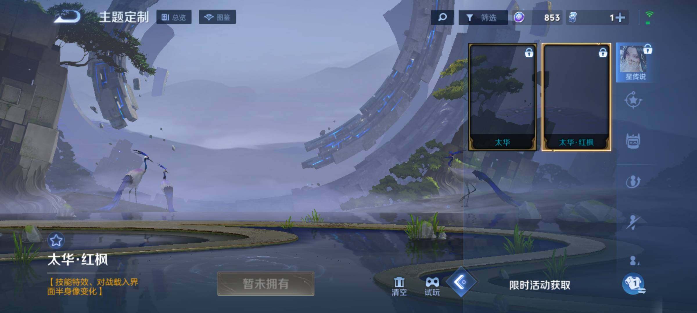 WZKG496559王者荣耀账号详情图15