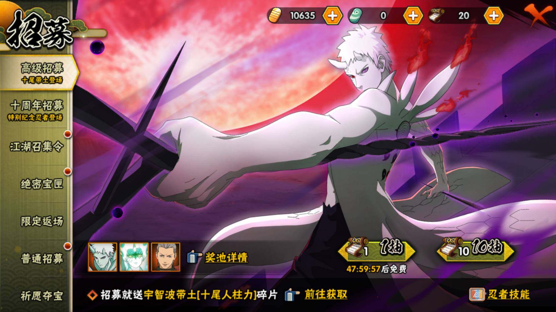 HYLFY46584火影忍者账号详情图29