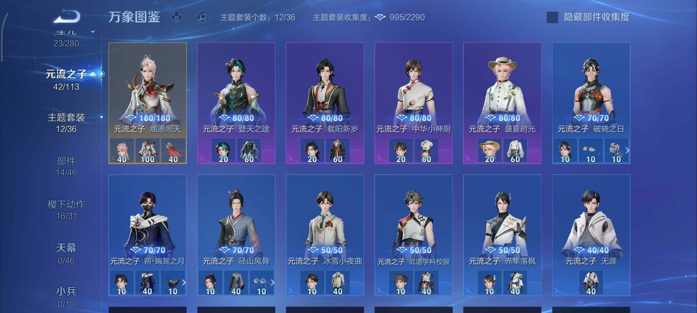 WZCMW4103482王者荣耀账号详情图11