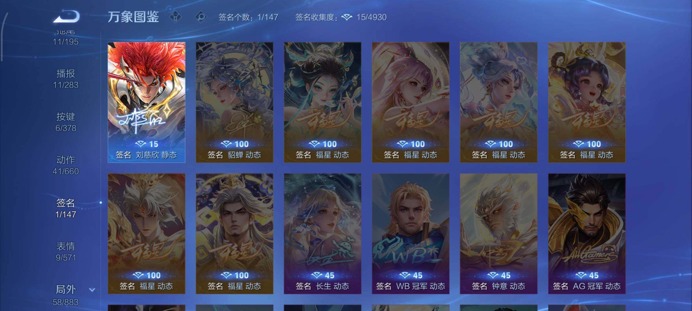 WZCMW4103482王者荣耀账号详情图13