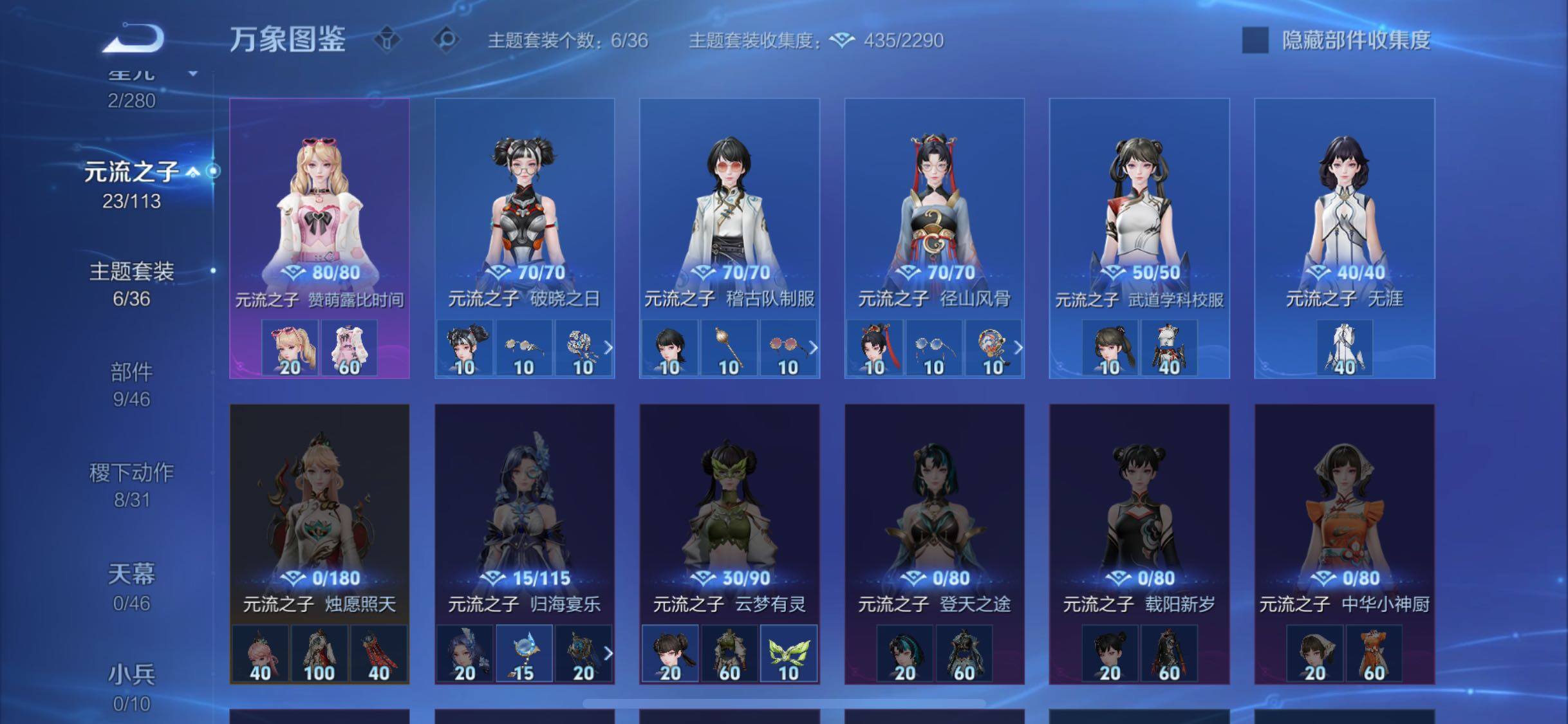 WZCMW4110078王者荣耀账号详情图8 WZCMW4110078王者荣耀账号详情图8