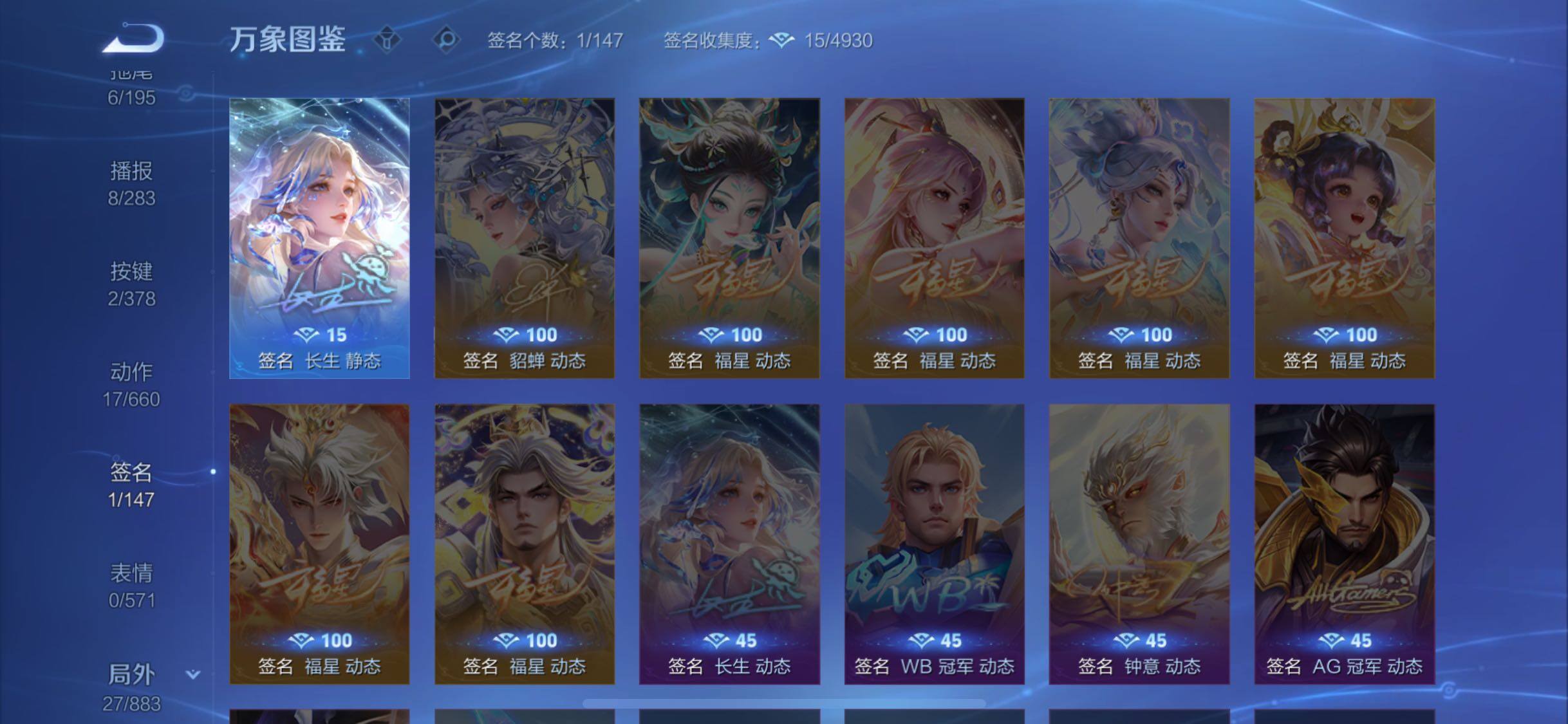 WZCMW4110078王者荣耀账号详情图11 WZCMW4110078王者荣耀账号详情图11