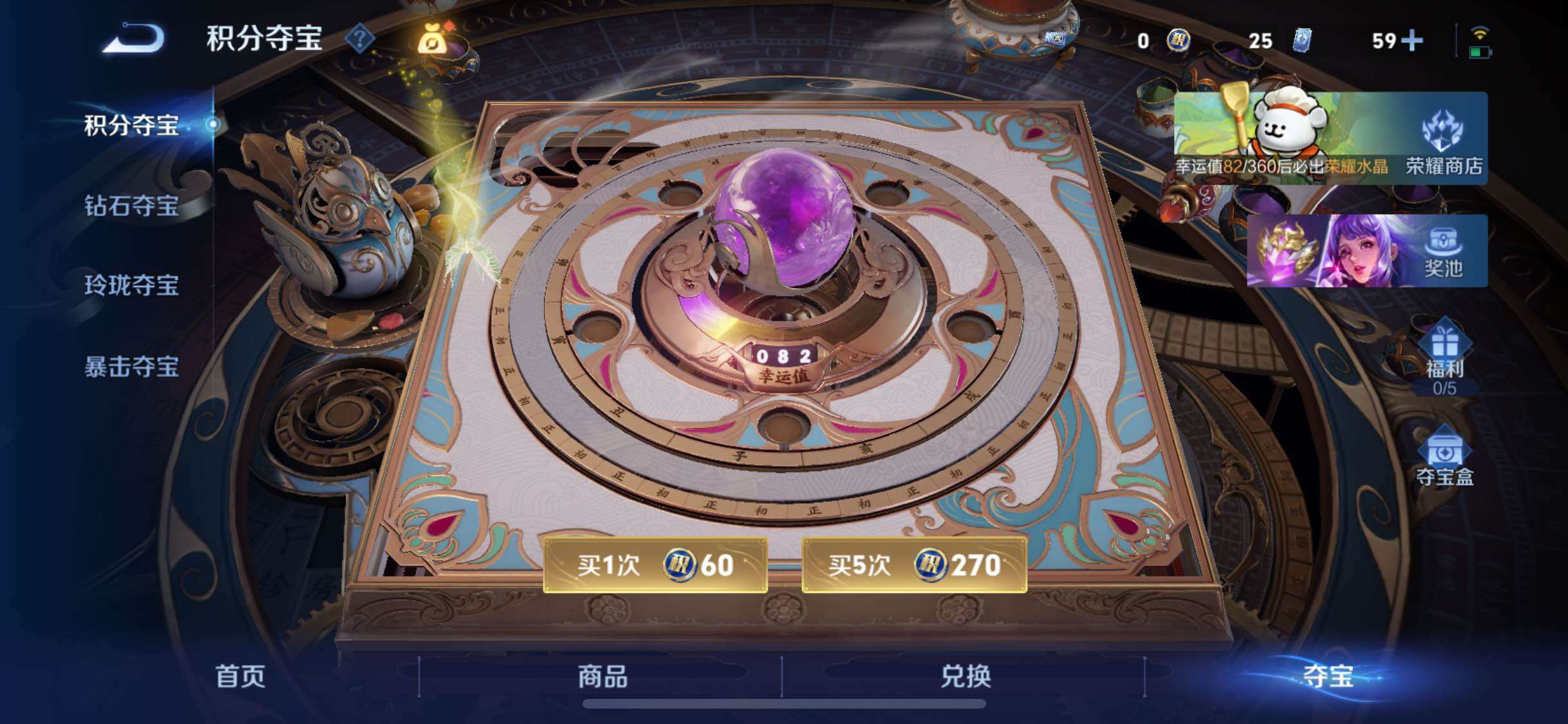 WZCMW4110078王者荣耀账号详情图13 WZCMW4110078王者荣耀账号详情图13