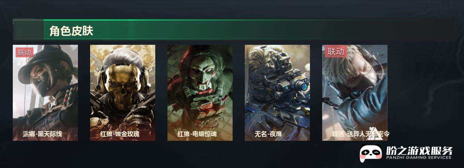 SJZCMW434505三角洲行动账号详情图10