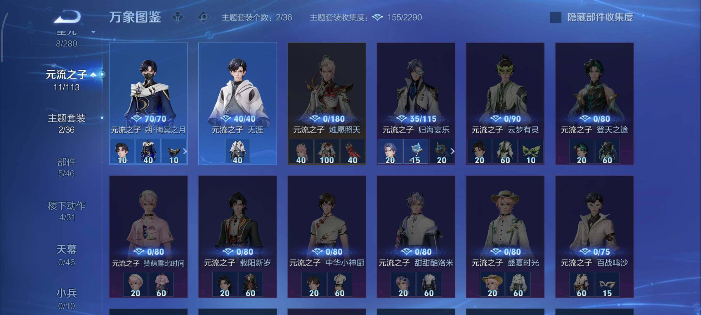 WZCMW4103483王者荣耀账号详情图10