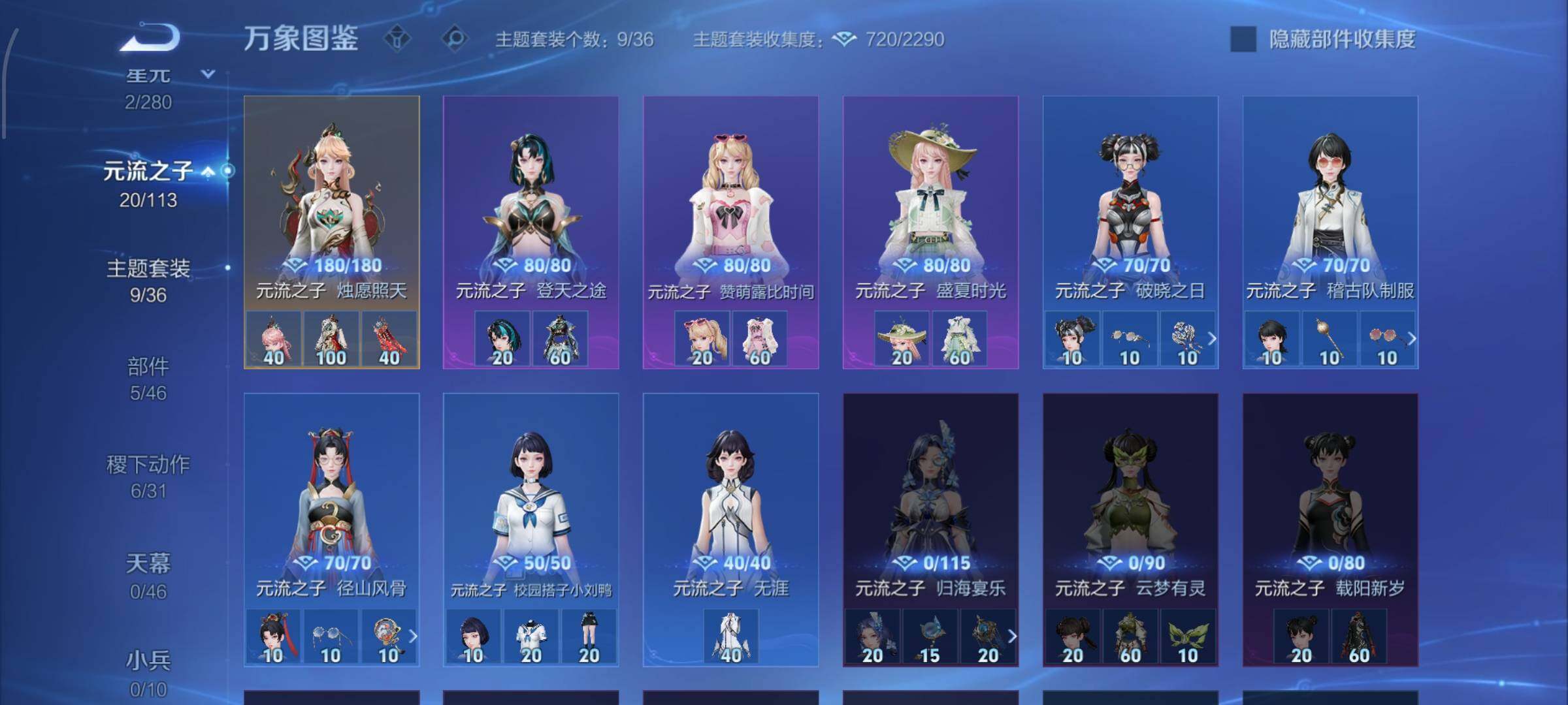 WZCMW4103490王者荣耀账号详情图11 WZCMW4103490王者荣耀账号详情图11