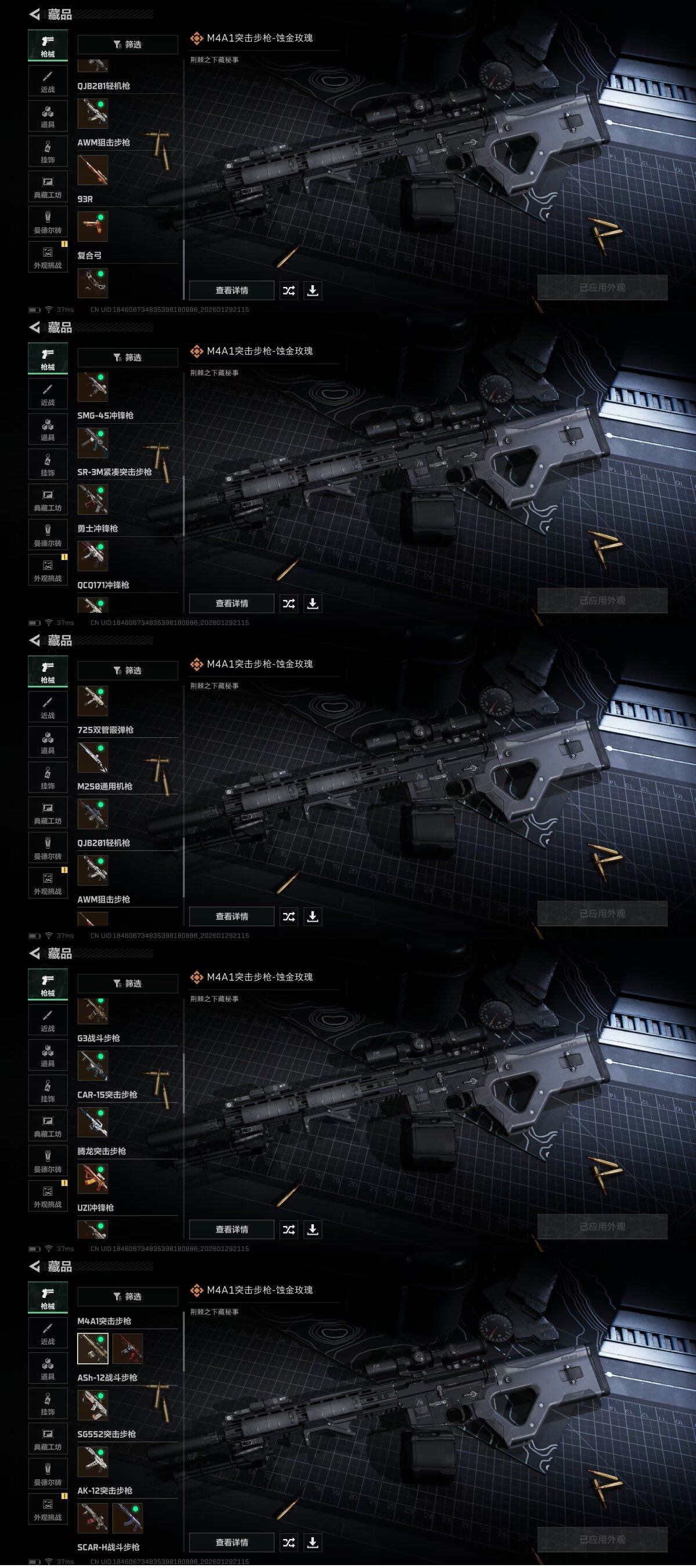 SJZEY426130三角洲行动账号详情图19 SJZEY426130三角洲行动账号详情图19