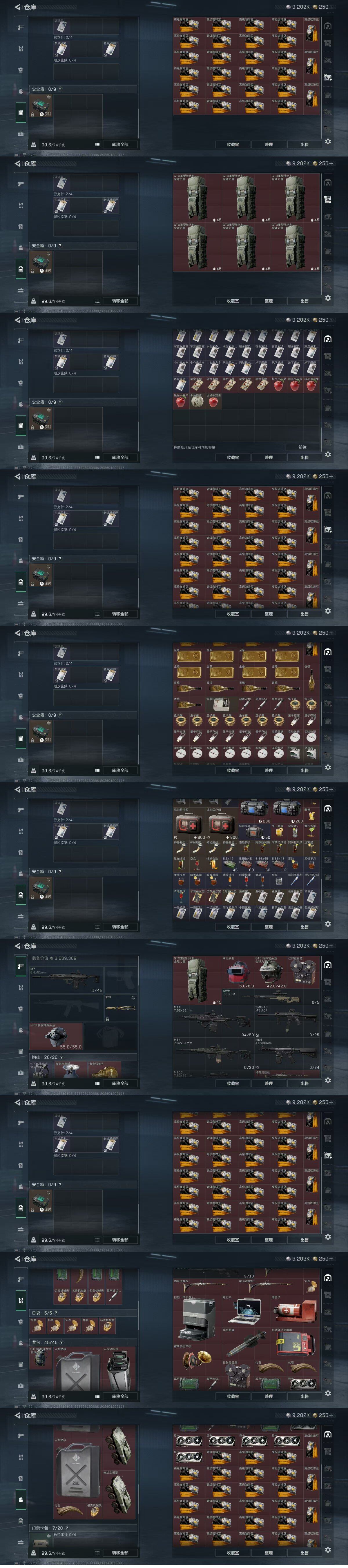 SJZEY426130三角洲行动账号详情图20 SJZEY426130三角洲行动账号详情图20