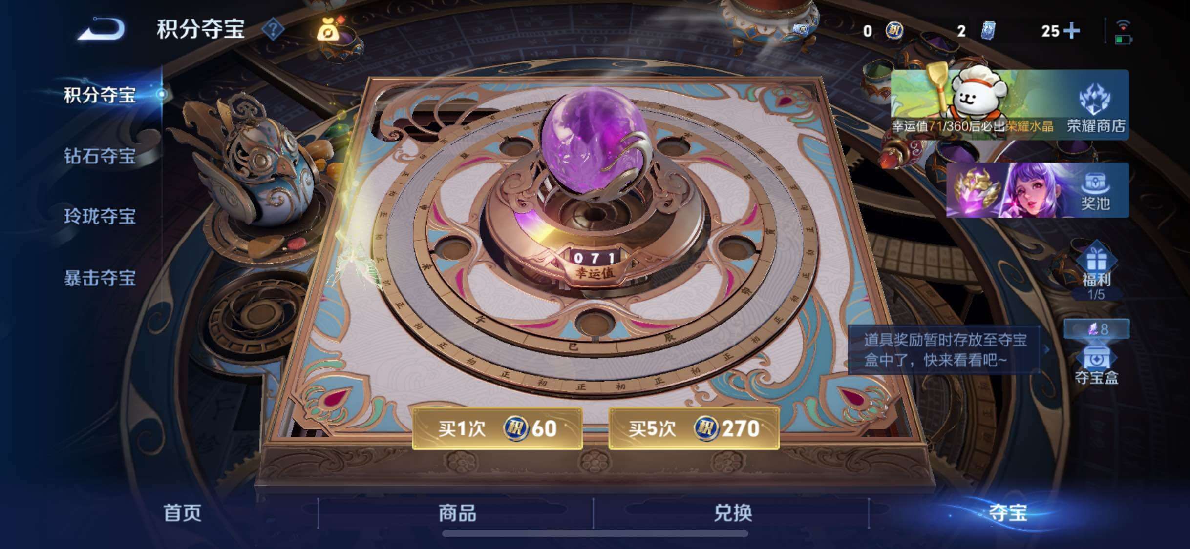 WZCMW4103487王者荣耀账号详情图15 WZCMW4103487王者荣耀账号详情图15