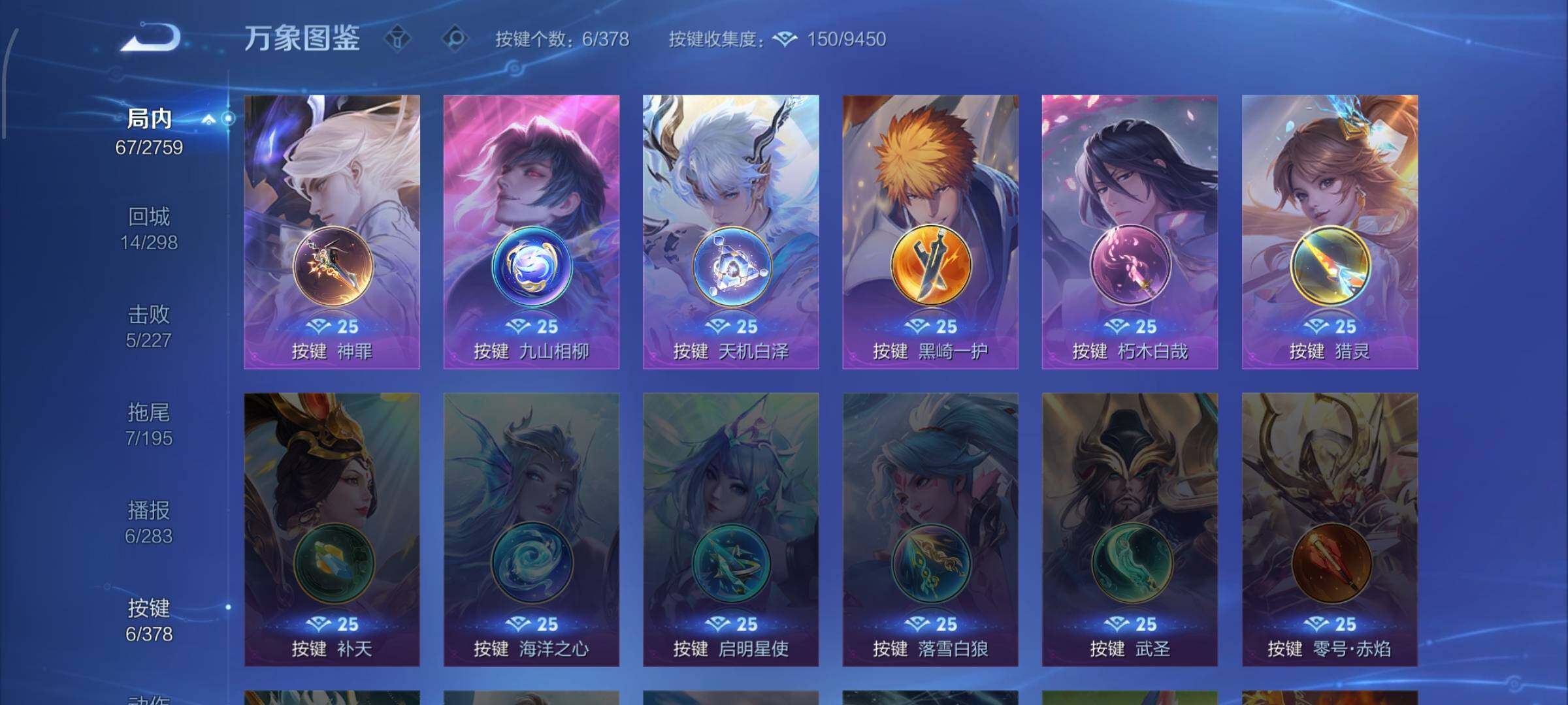 WZCMW4103491王者荣耀账号详情图11