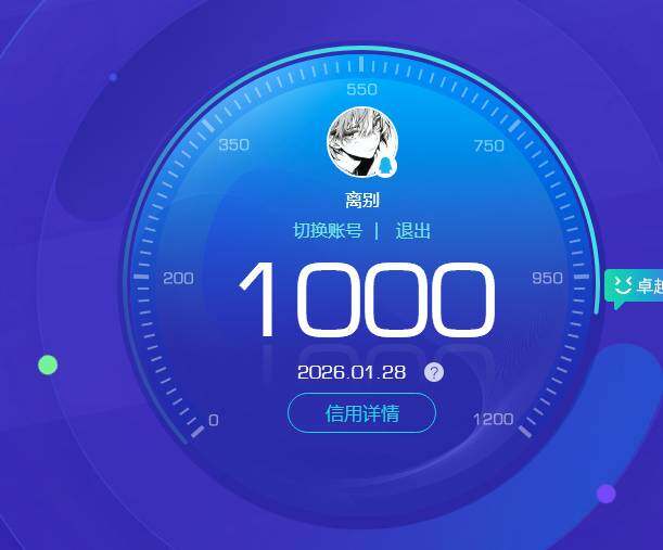 WZKG496601王者荣耀账号详情图7