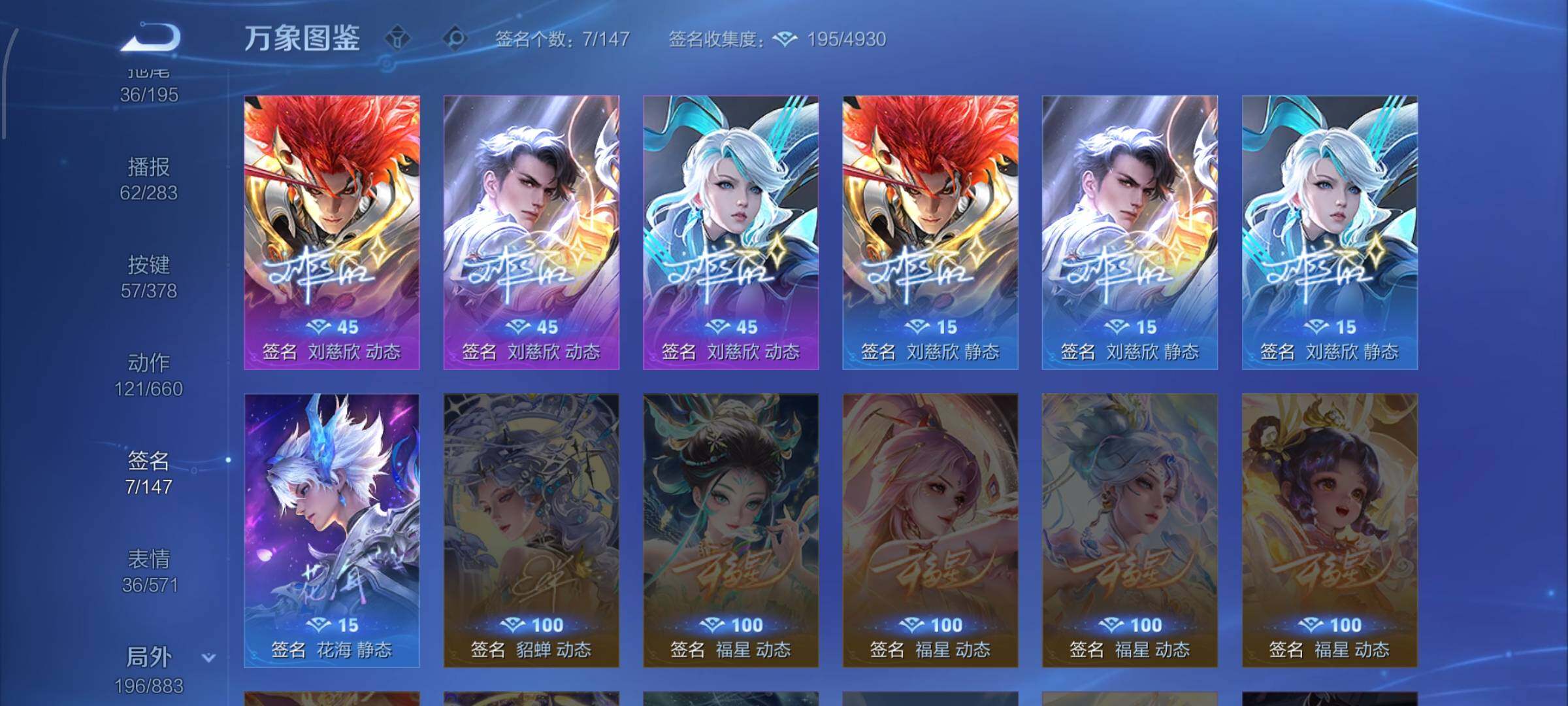 WZCMW4103488王者荣耀账号详情图14 WZCMW4103488王者荣耀账号详情图14