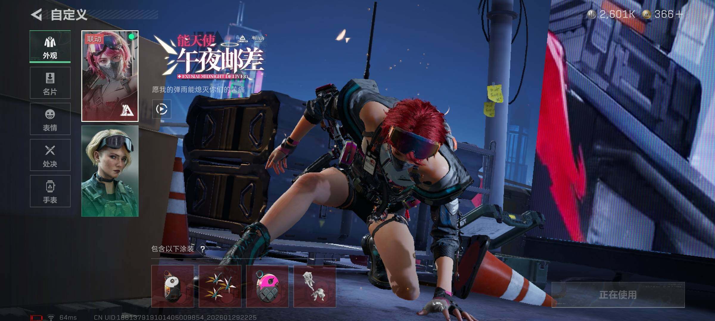 SJZEY426129三角洲行动账号详情图15 SJZEY426129三角洲行动账号详情图15