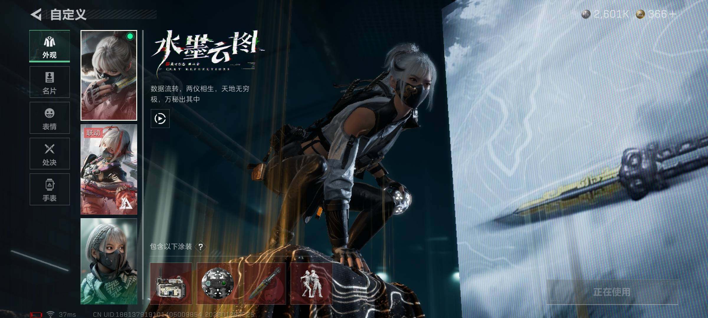 SJZEY426129三角洲行动账号详情图12 SJZEY426129三角洲行动账号详情图12