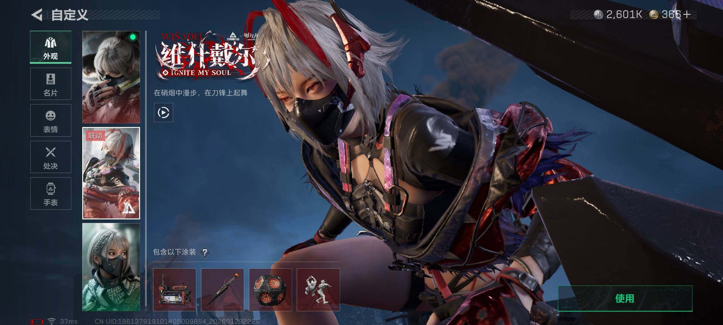 SJZEY426129三角洲行动账号详情图14 SJZEY426129三角洲行动账号详情图14