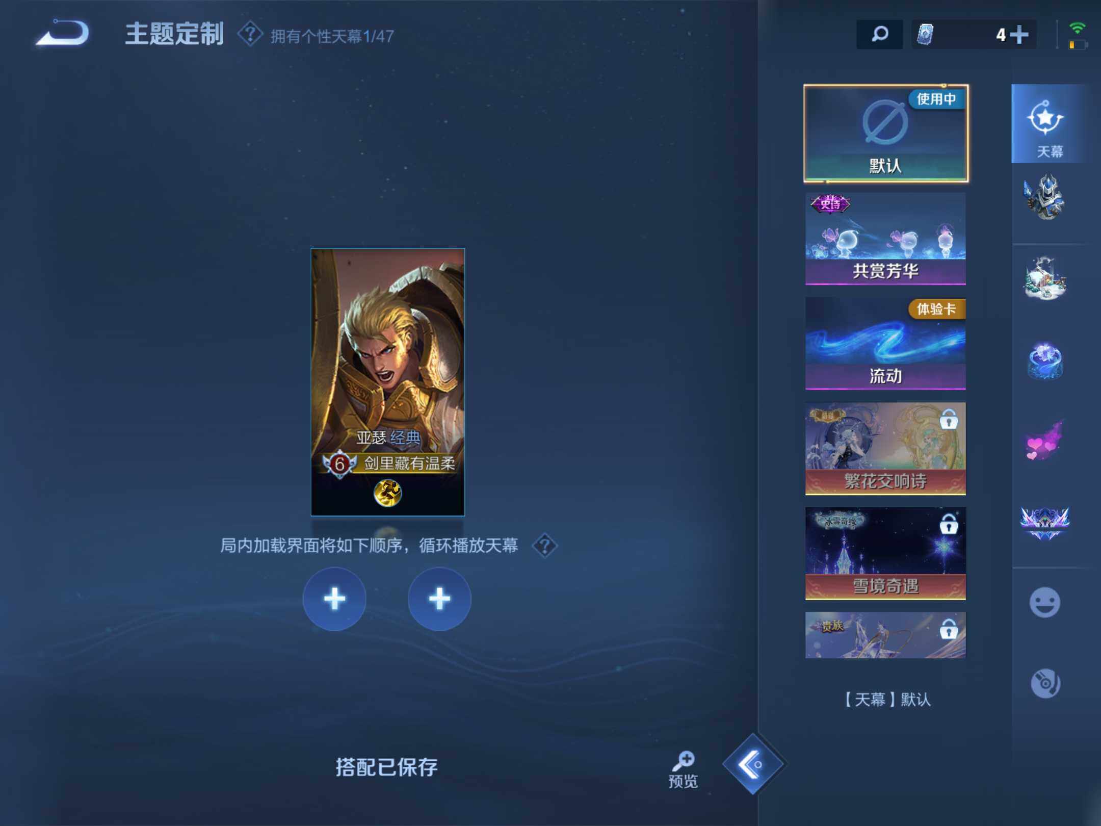 WZKG496621王者荣耀账号详情图25