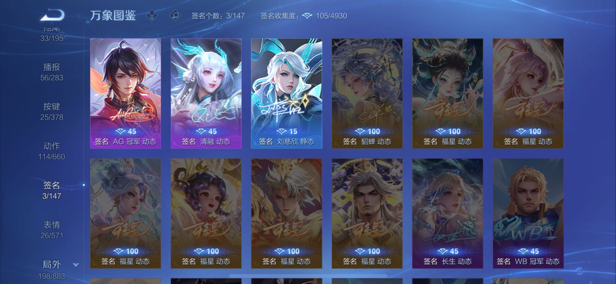 WZCMW4103493王者荣耀账号详情图13