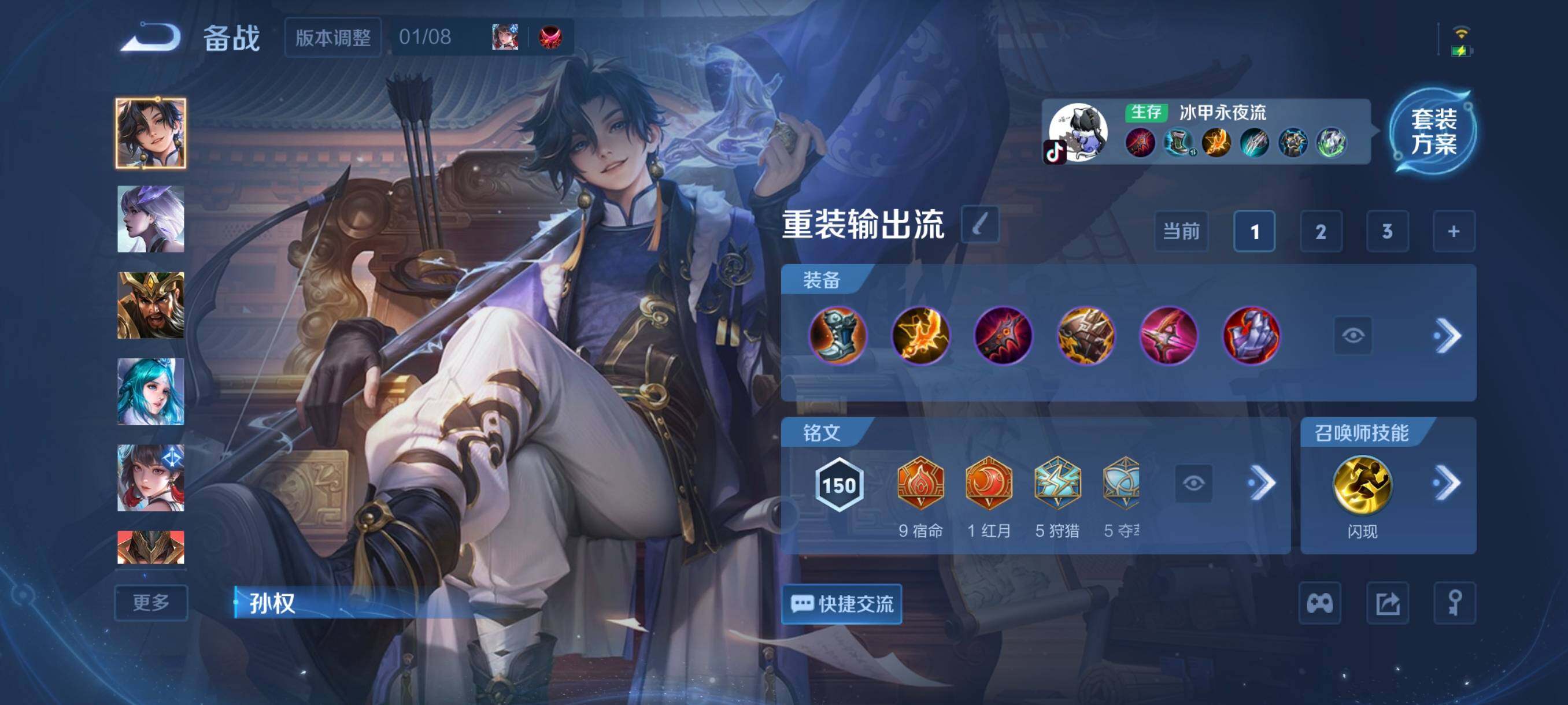 WZCMW4131860王者荣耀账号详情图8