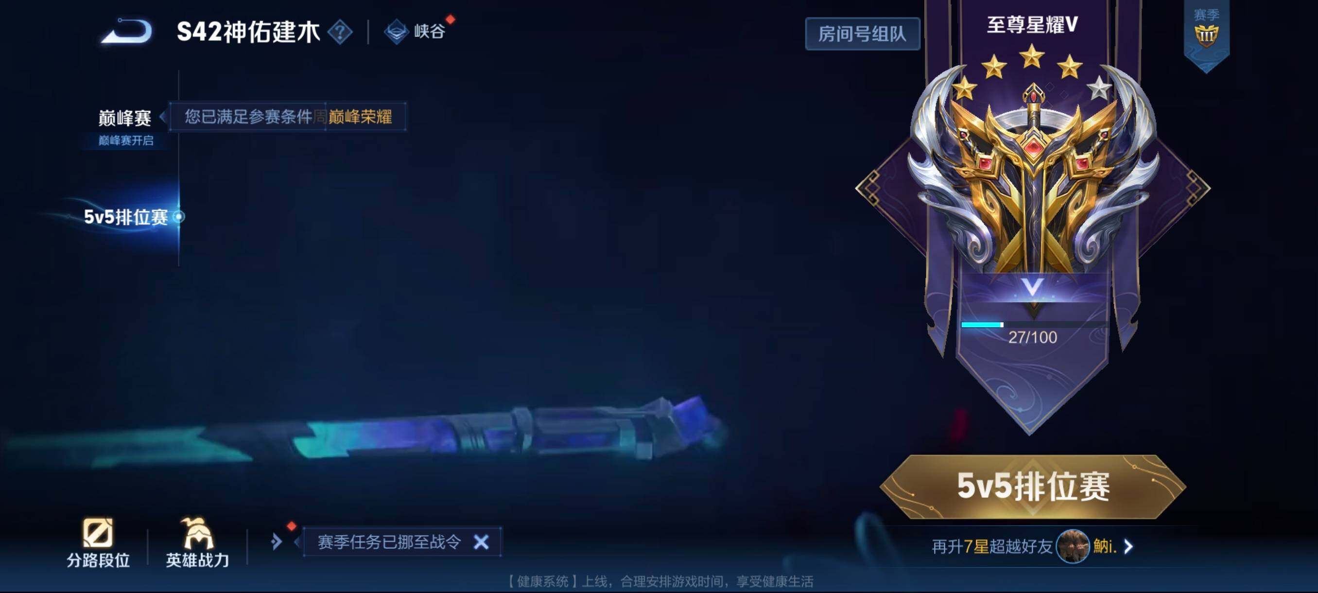 WZCMW4131860王者荣耀账号详情图4