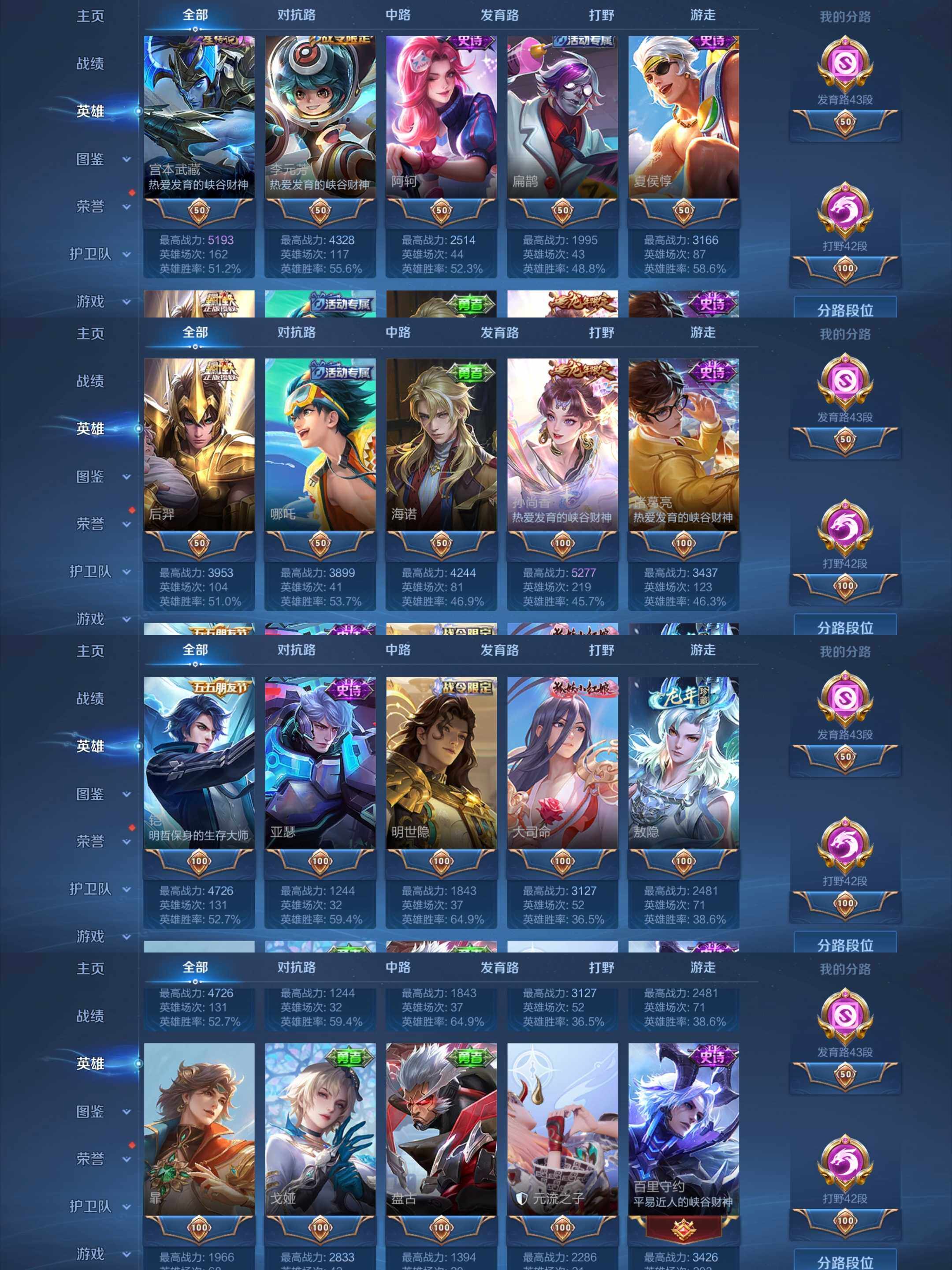 WZCMW4131860王者荣耀账号详情图30