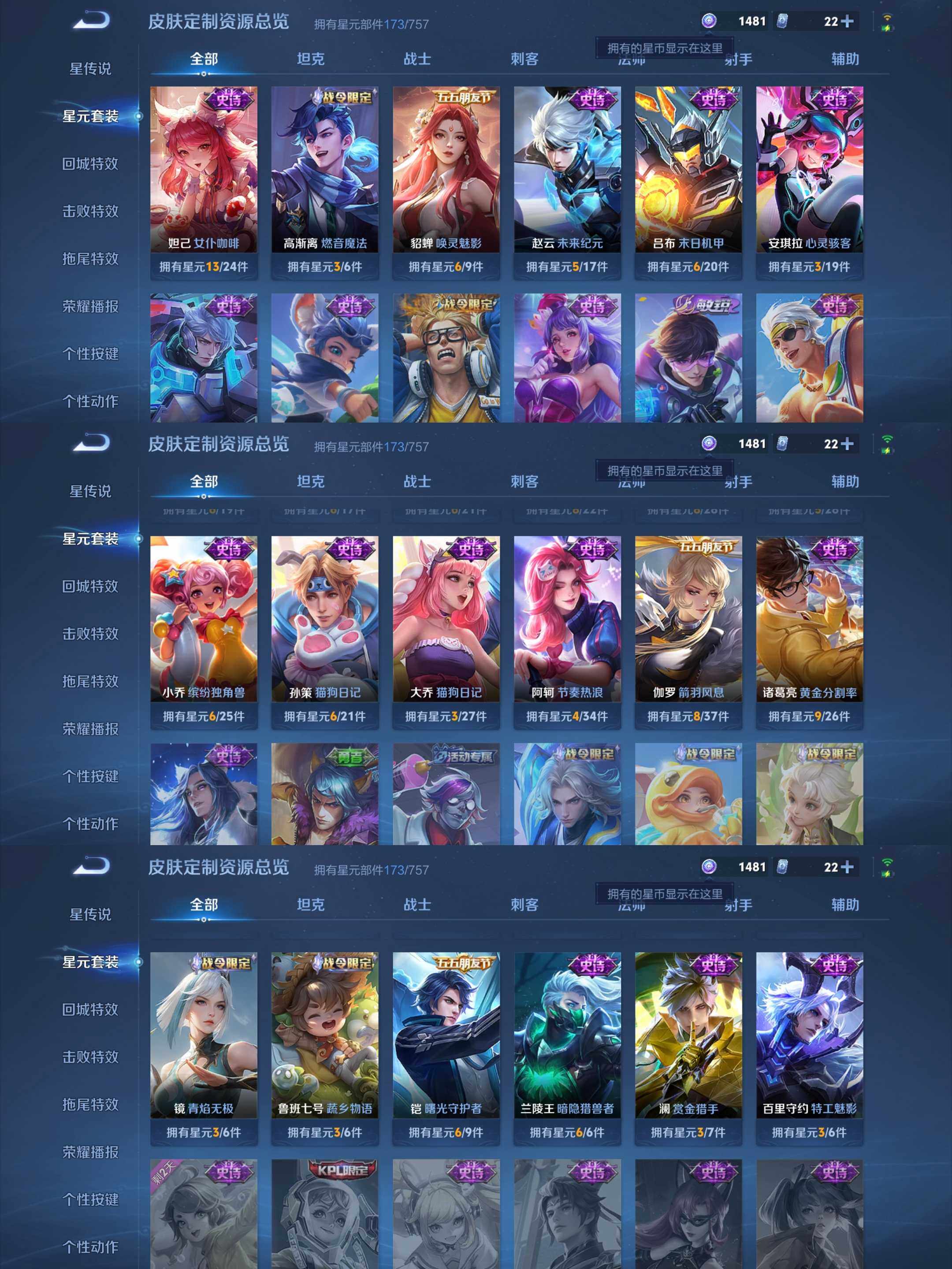 WZCMW4131860王者荣耀账号详情图31