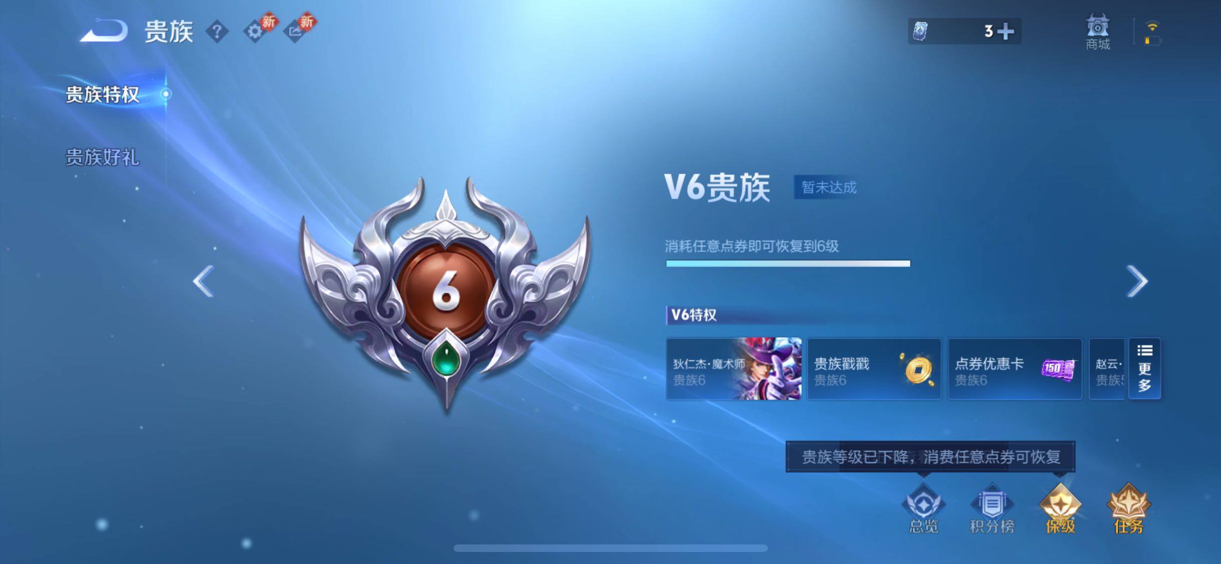 WZCMW4103489王者荣耀账号详情图15