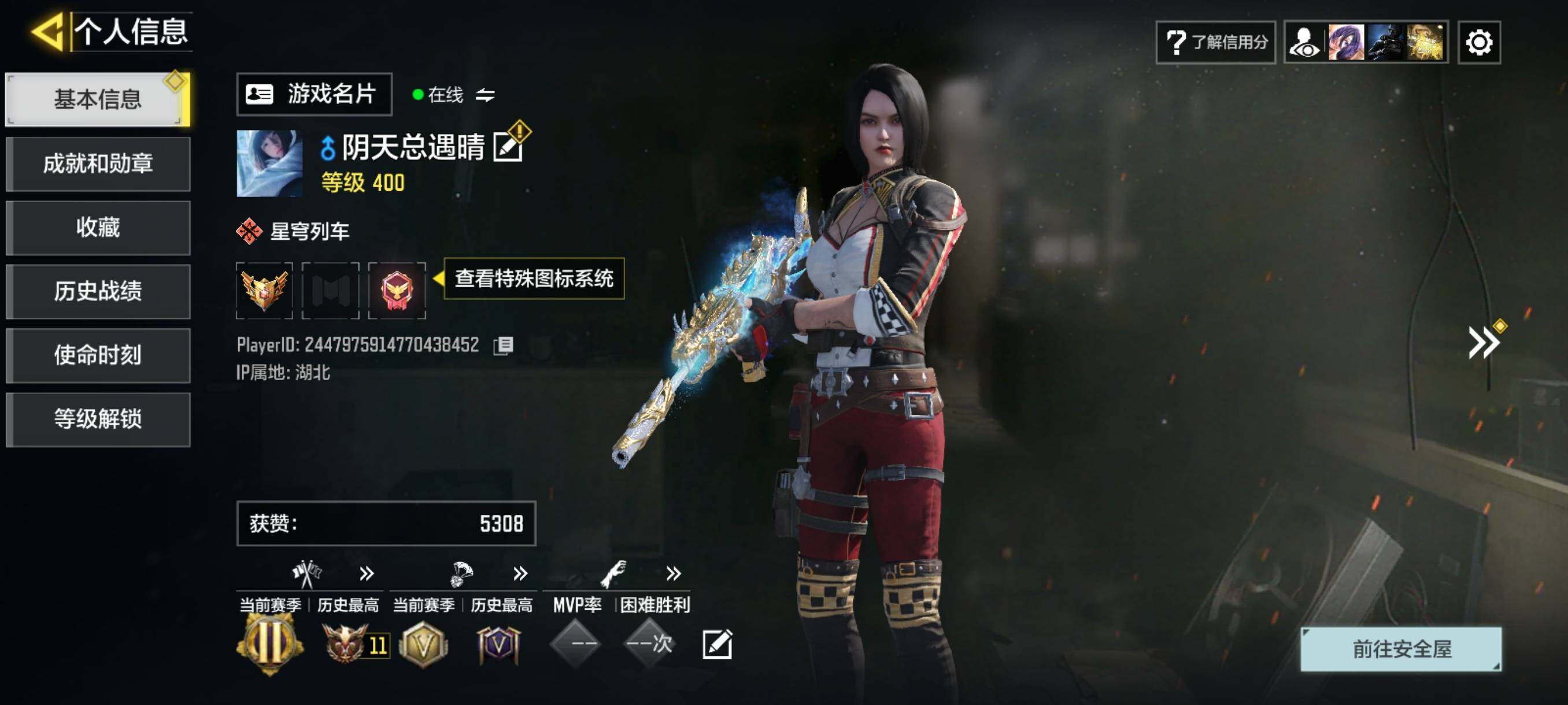 SMQM40838使命召唤手游账号详情图5