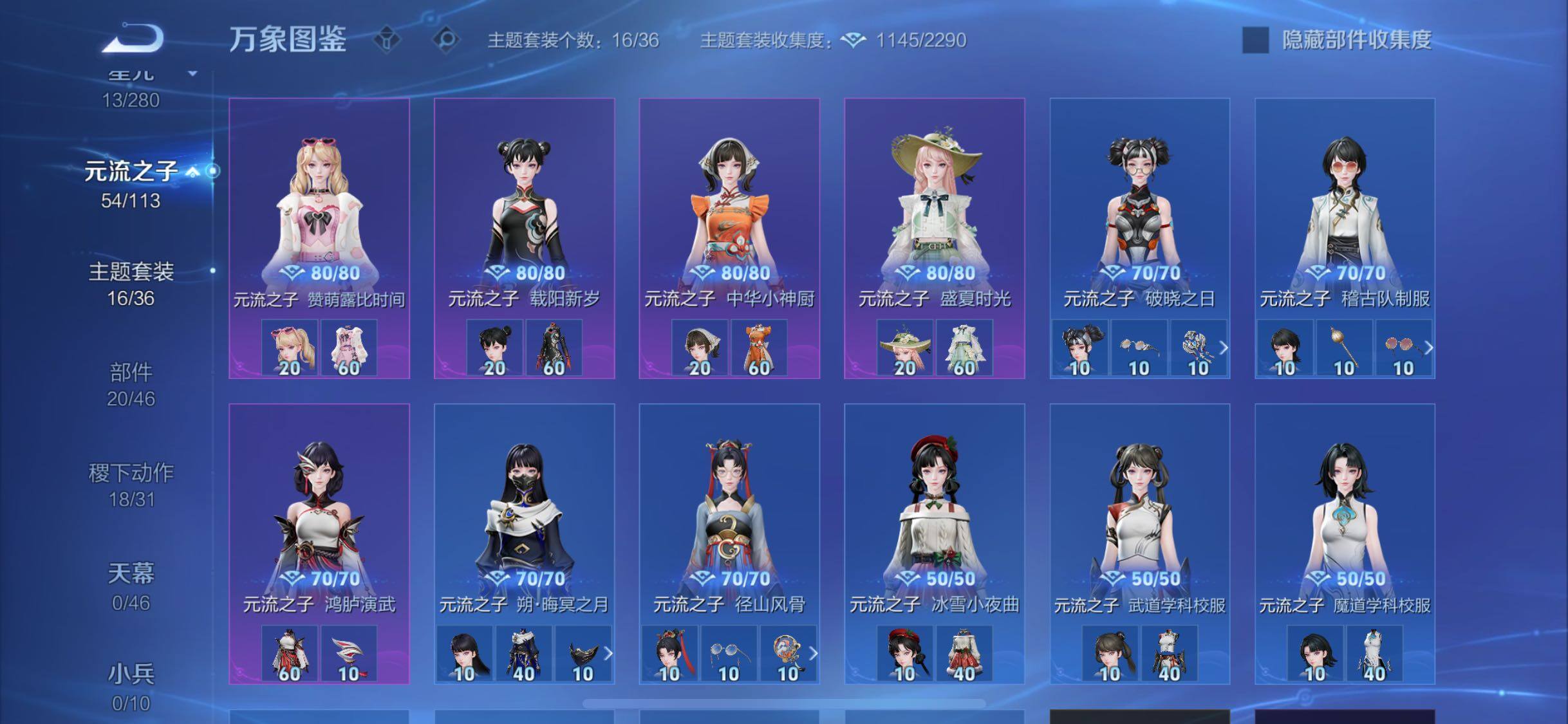 WZCMW4103492王者荣耀账号详情图11 WZCMW4103492王者荣耀账号详情图11