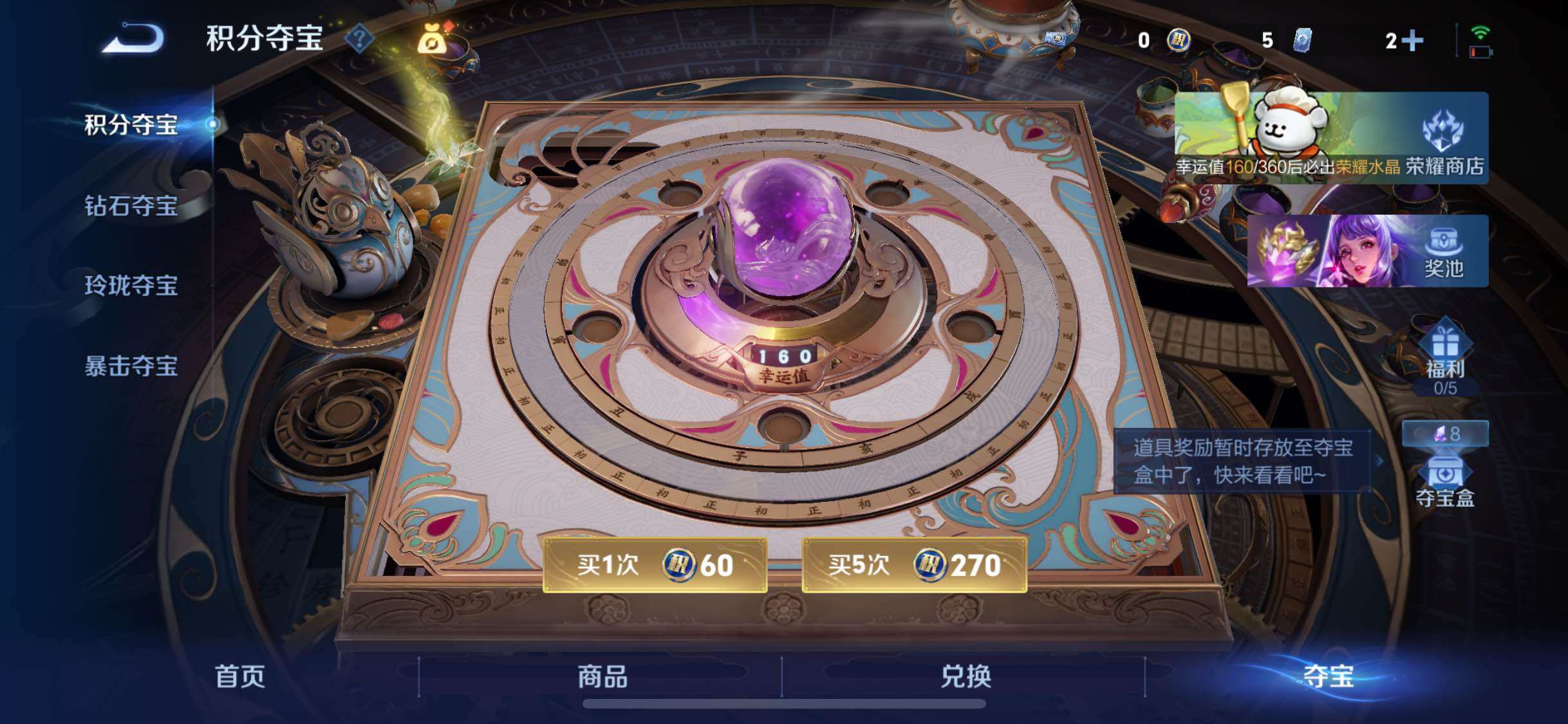 WZCMW4103492王者荣耀账号详情图14 WZCMW4103492王者荣耀账号详情图14