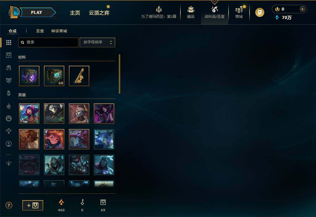 LOLQM49798英雄联盟账号详情图12