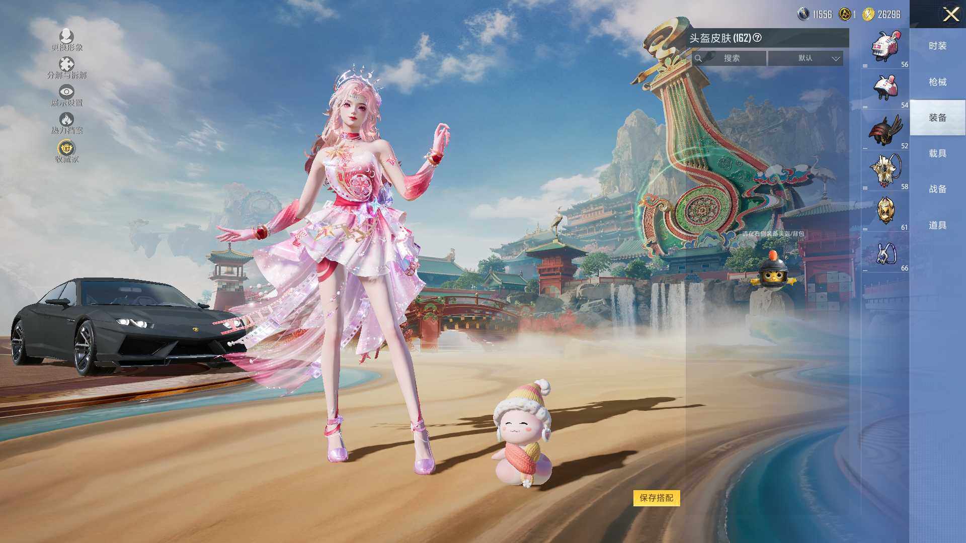 HPLE450450和平精英账号详情图11