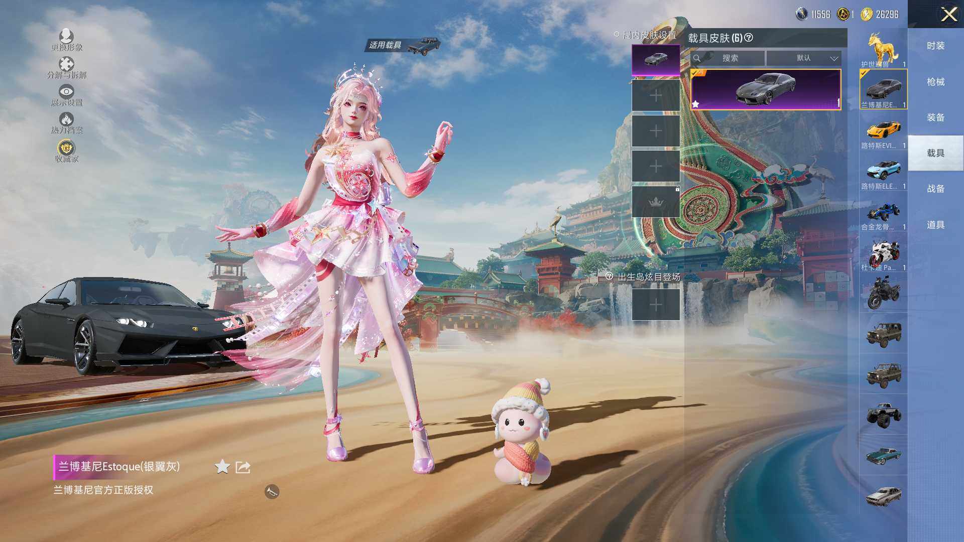 HPLE450450和平精英账号详情图12