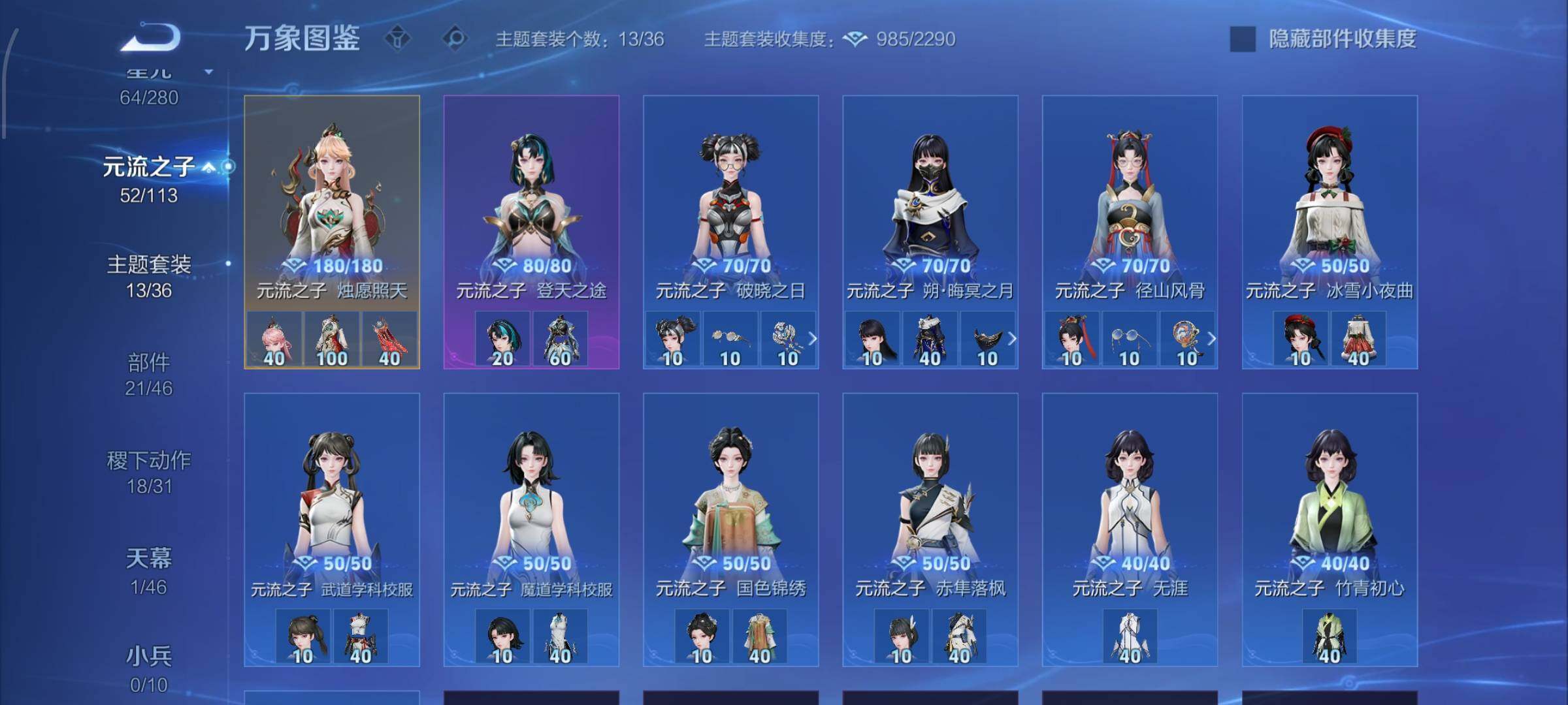 WZCMW4103496王者荣耀账号详情图11 WZCMW4103496王者荣耀账号详情图11