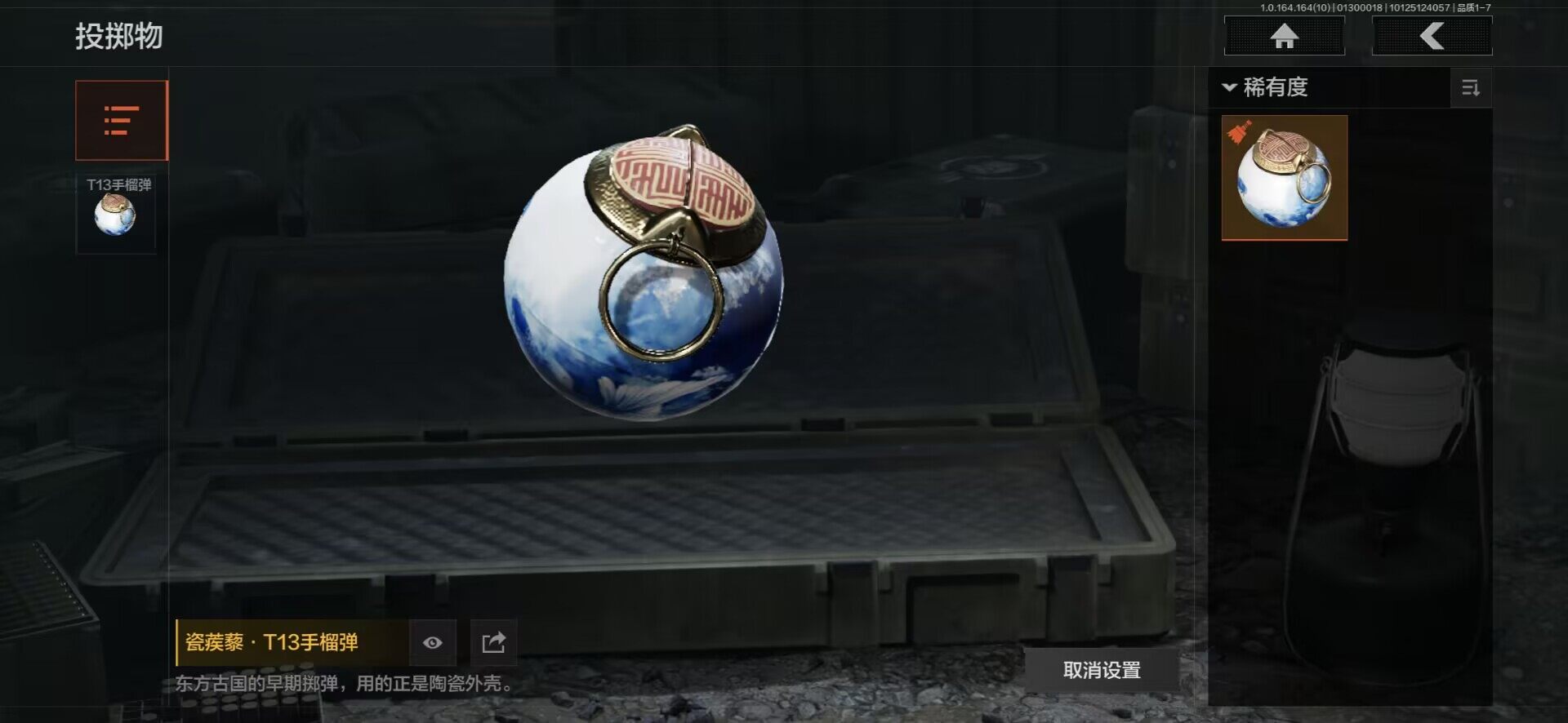 AQQM45840暗区突围账号详情图6