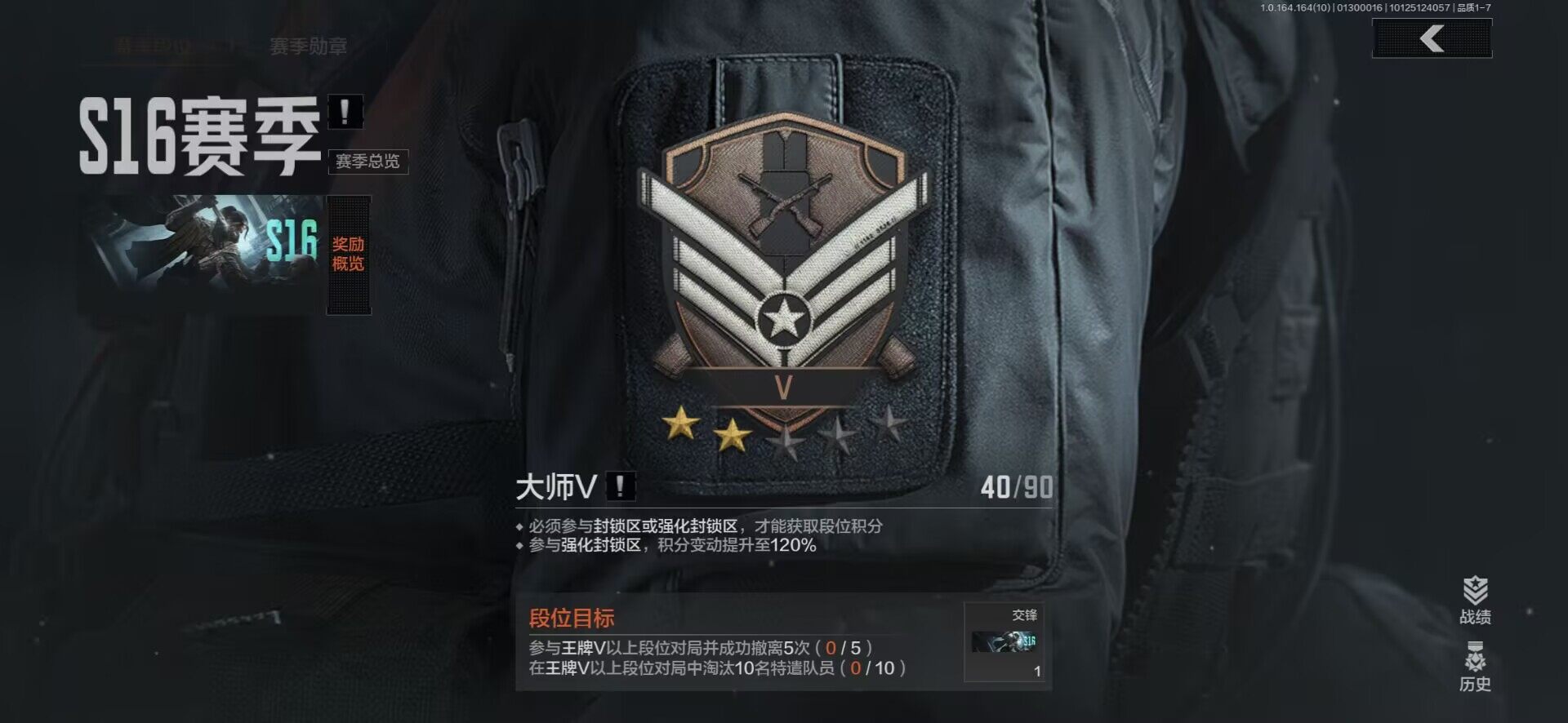 AQQM45840暗区突围账号详情图9