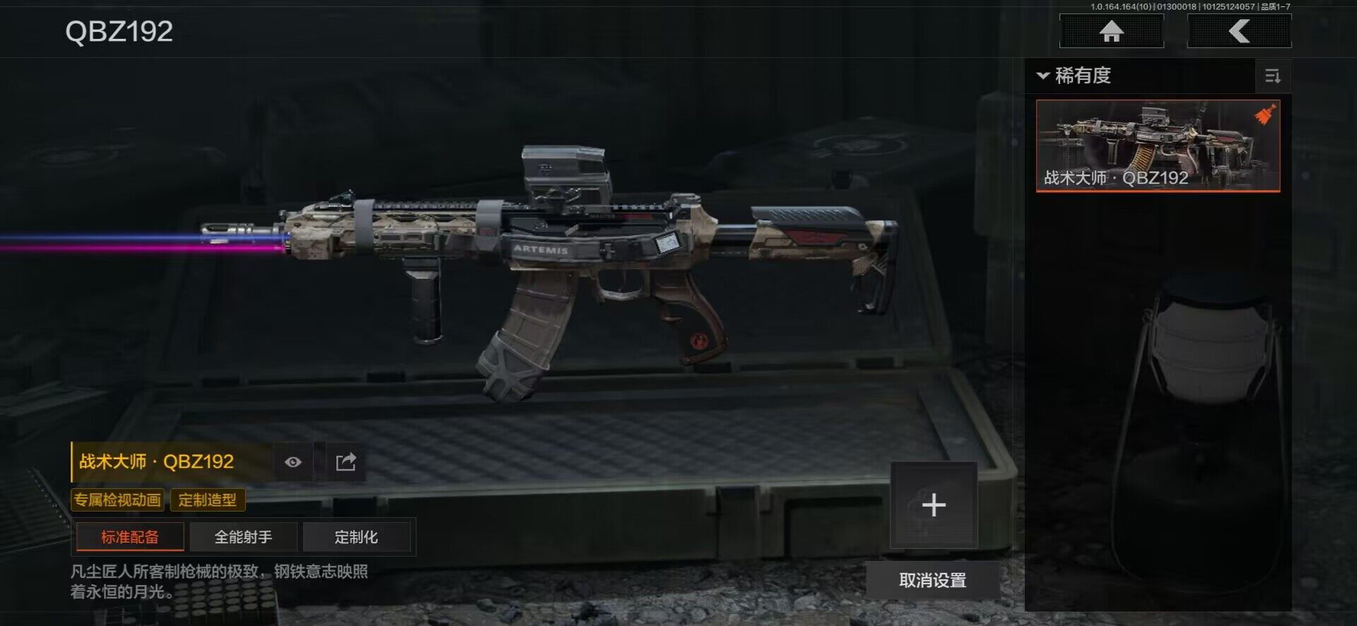 AQQM45840暗区突围账号详情图15