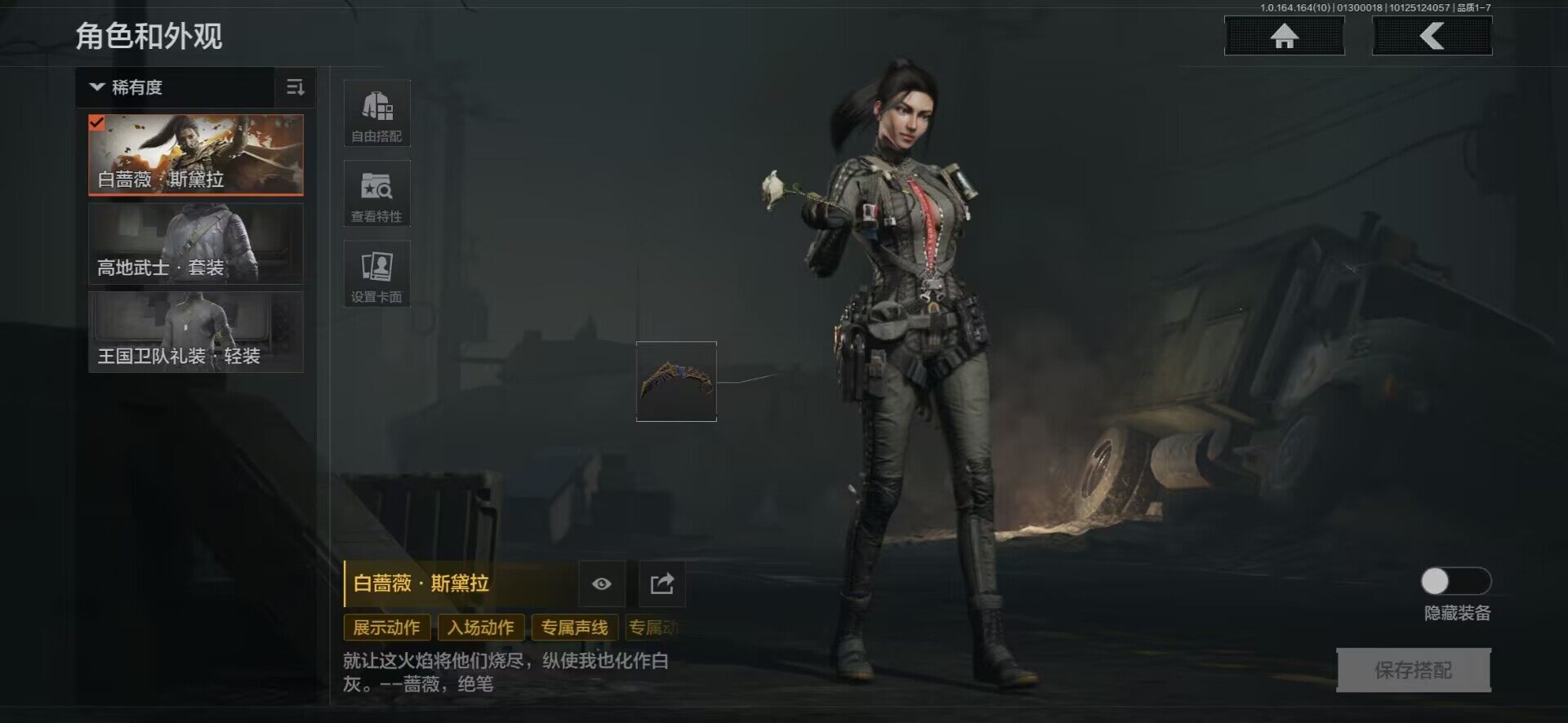 AQQM45840暗区突围账号详情图18