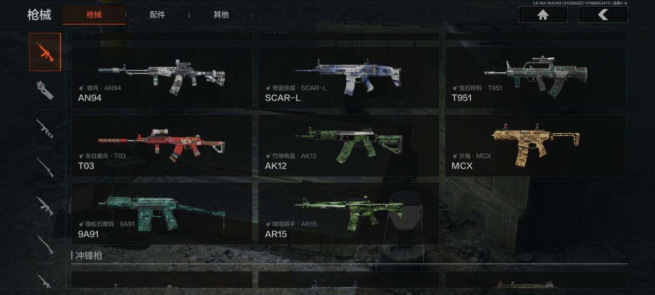 AQEY45799暗区突围账号详情图5