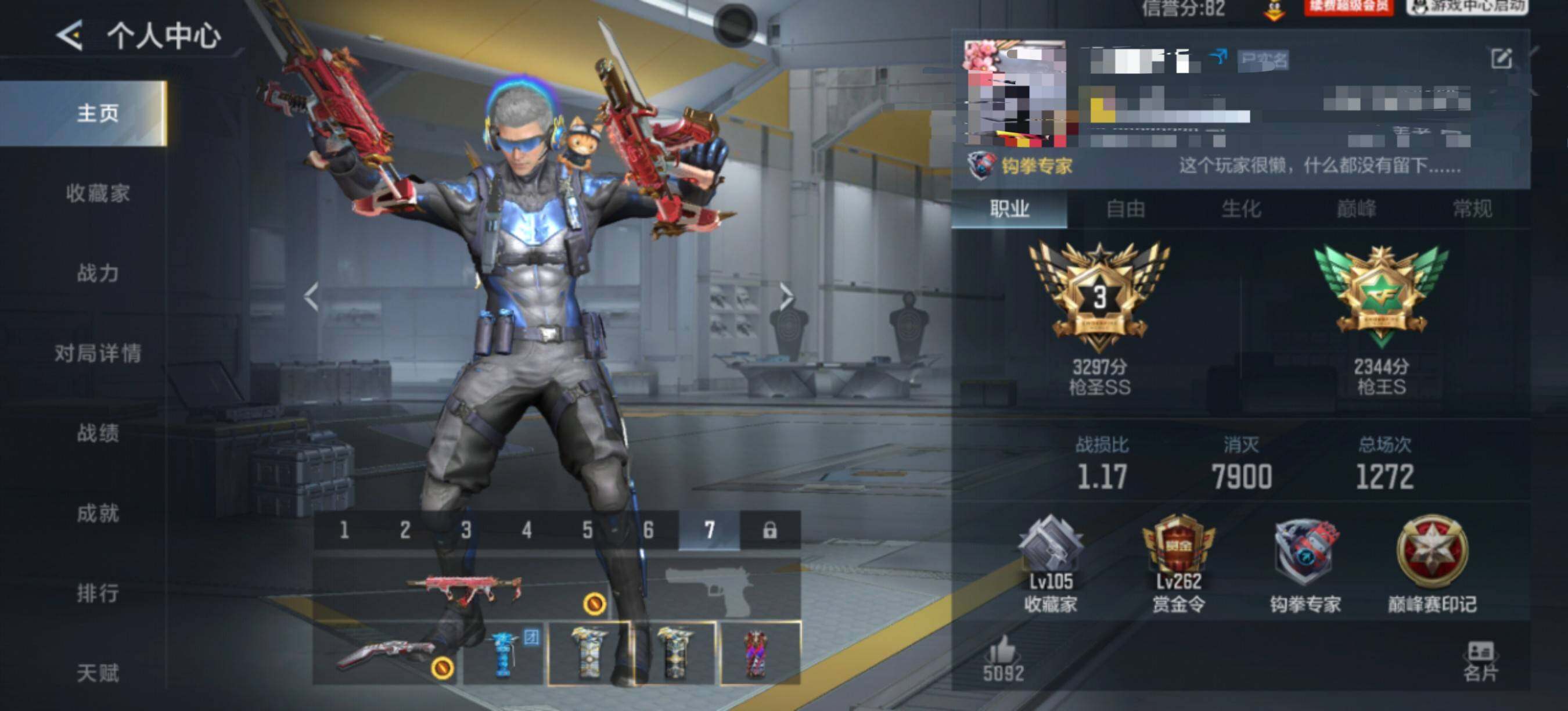 CFMEY47699枪战王者账号详情图3